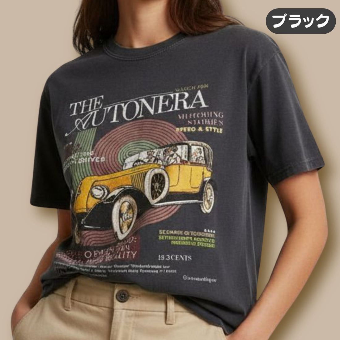 DRY VINTAGEとは?現代に息づく新しいヴィンテージスタイル