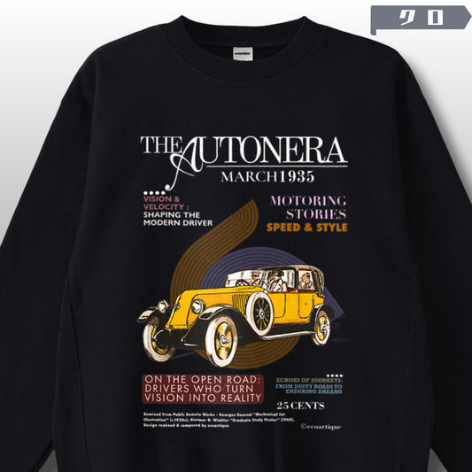 スウェット | サイドリブ裏起毛スウェット - 12オンス| 男女兼用 | ユニセックス | AUTONER