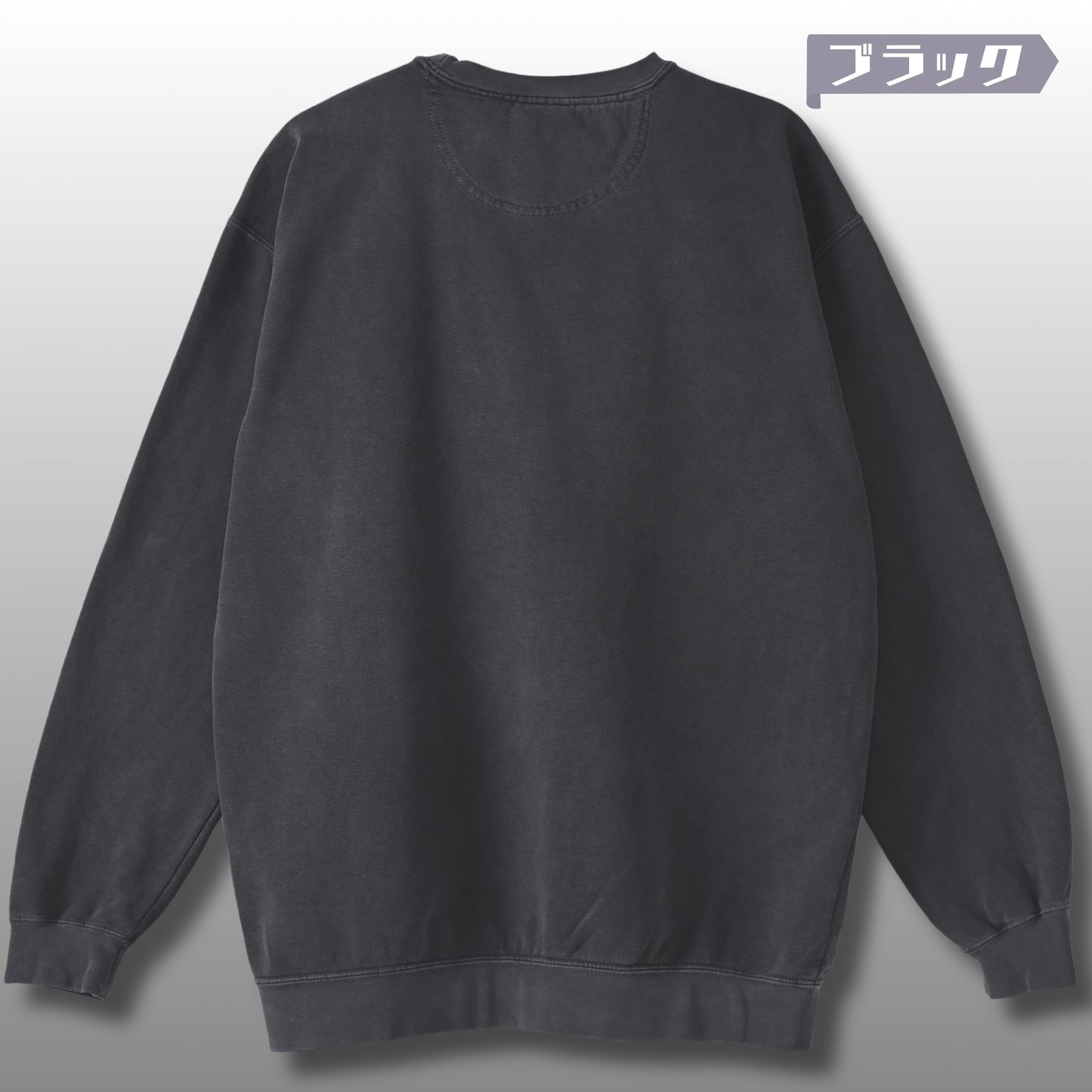 スウェット | ガーメントダイ スウェット | 男女兼用 | ユニセックス | AUTONERA−03