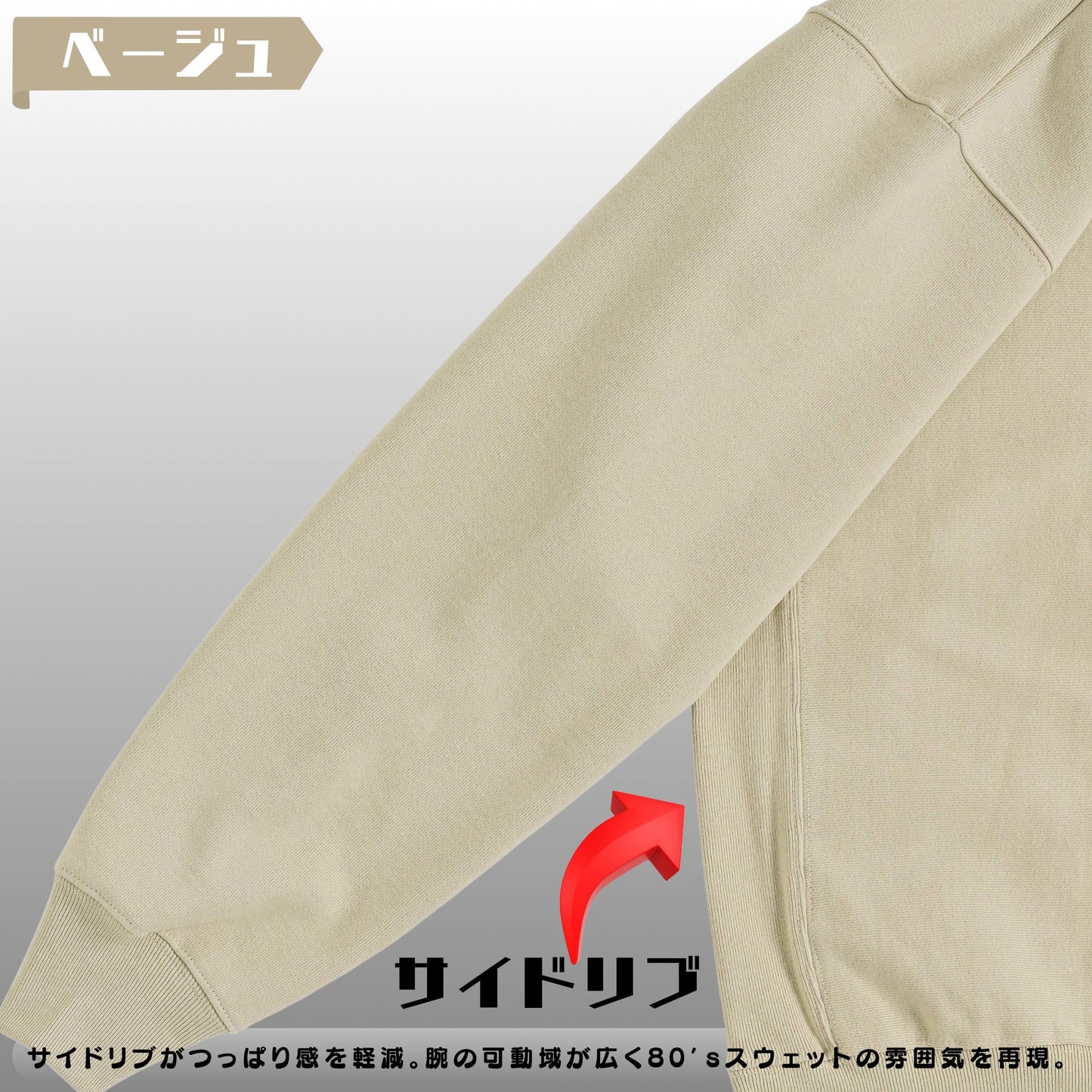 スウェット | サイドリブ裏起毛スウェット - 12オンス| 男女兼用 | ユニセックス | La Serenissima 1797