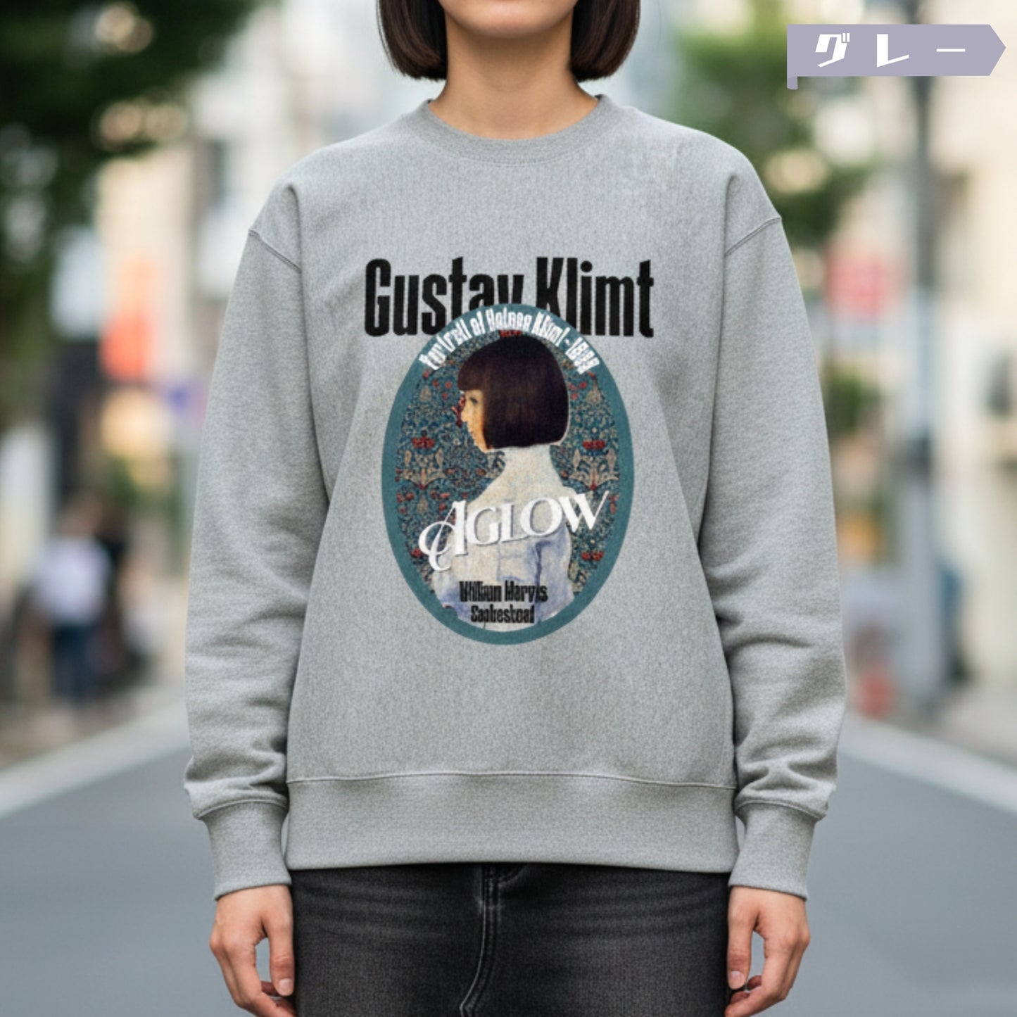 スウェット | サイドリブ裏起毛スウェット - 12オンス| 男女兼用 | ユニセックス | Aglow