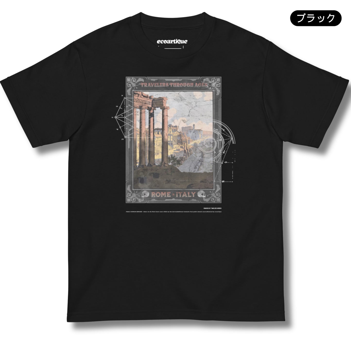 Tシャツ-DRY VINTAGE:Retro Souvenir | スタンダードミドルウェイトTシャツ | 男女兼用 | ユニセックス |TRAVELERS THROUGH AGES