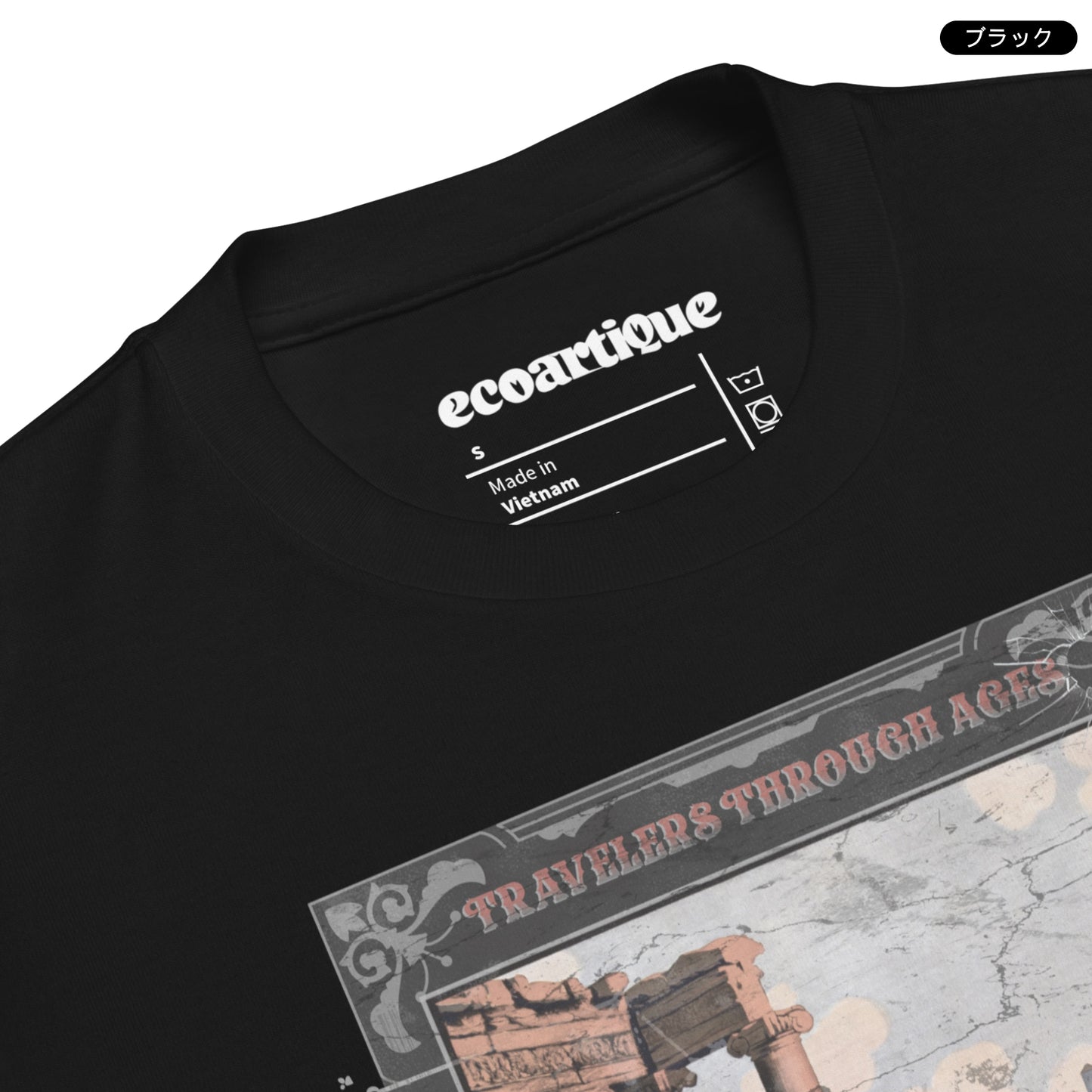 Tシャツ-DRY VINTAGE:Retro Souvenir | スタンダードミドルウェイトTシャツ | 男女兼用 | ユニセックス |TRAVELERS THROUGH AGES