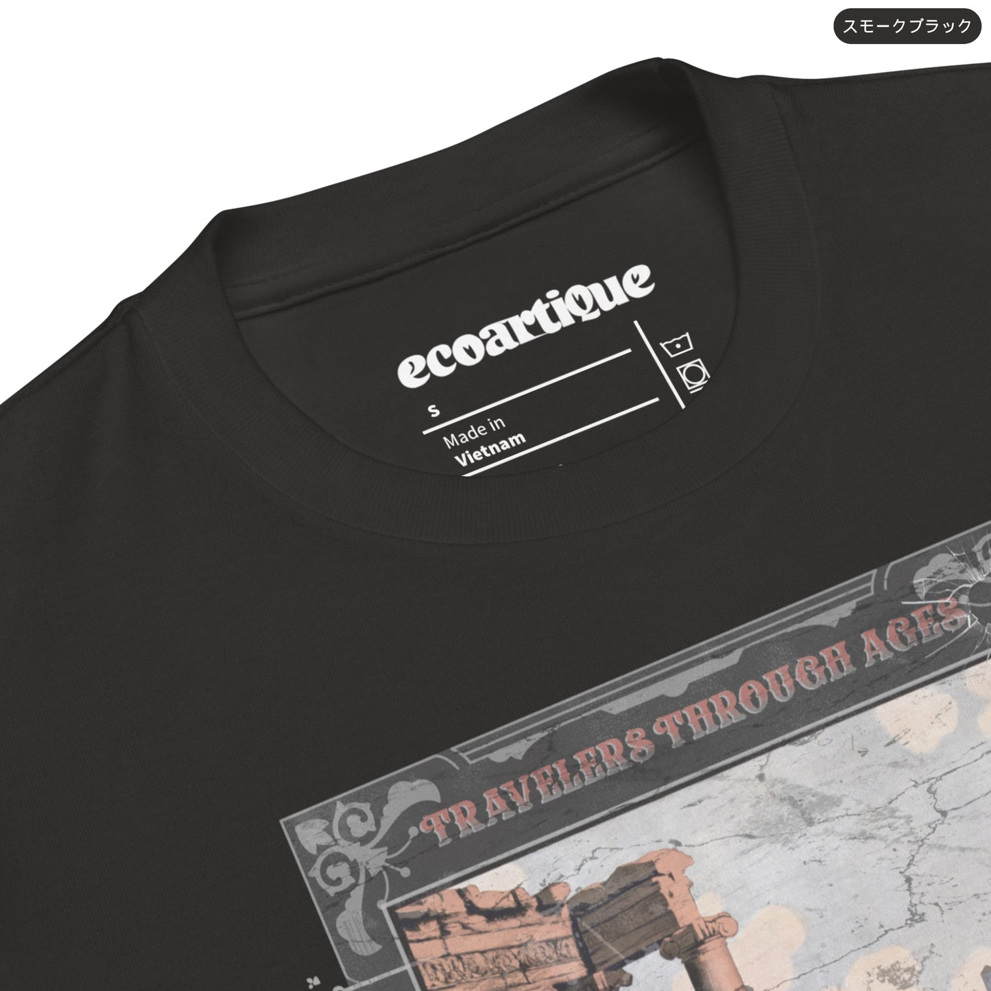 Tシャツ-DRY VINTAGE:Retro Souvenir | スタンダードミドルウェイトTシャツ | 男女兼用 | ユニセックス |TRAVELERS THROUGH AGES