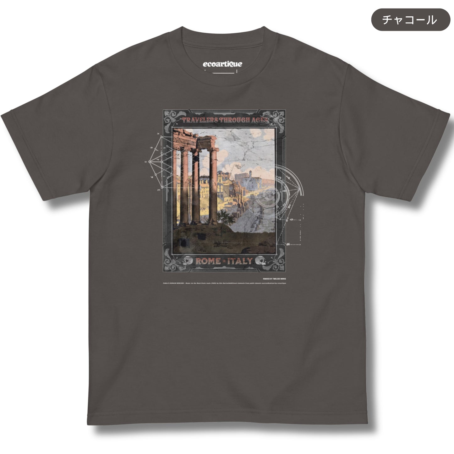 Tシャツ-DRY VINTAGE:Retro Souvenir | スタンダードミドルウェイトTシャツ | 男女兼用 | ユニセックス |TRAVELERS THROUGH AGES