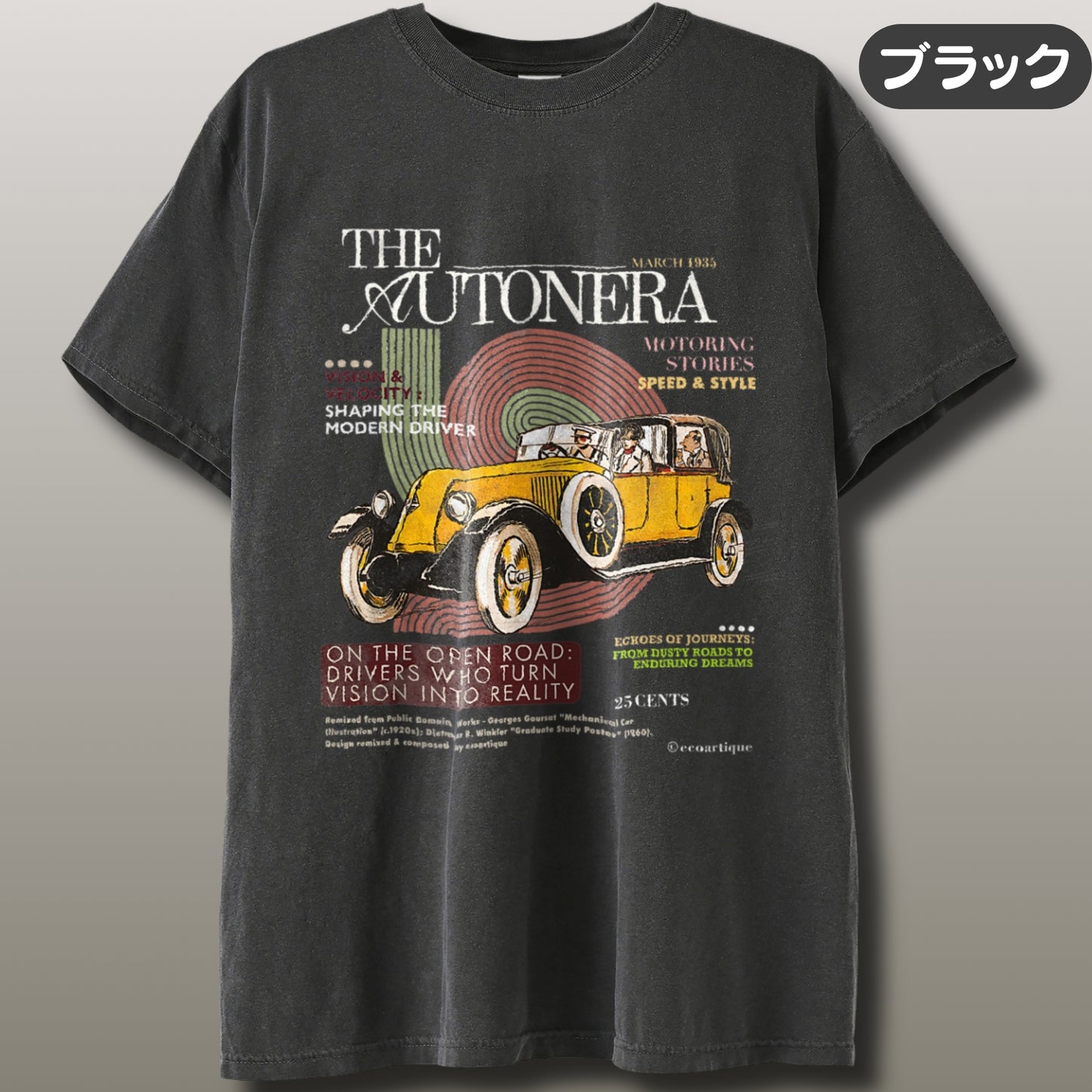 Tシャツ-DRY VINTAGE| ガーメントダイ ヘビーウエイトTシャツ| 男女兼用 | ユニセックス | AUTONERA−02