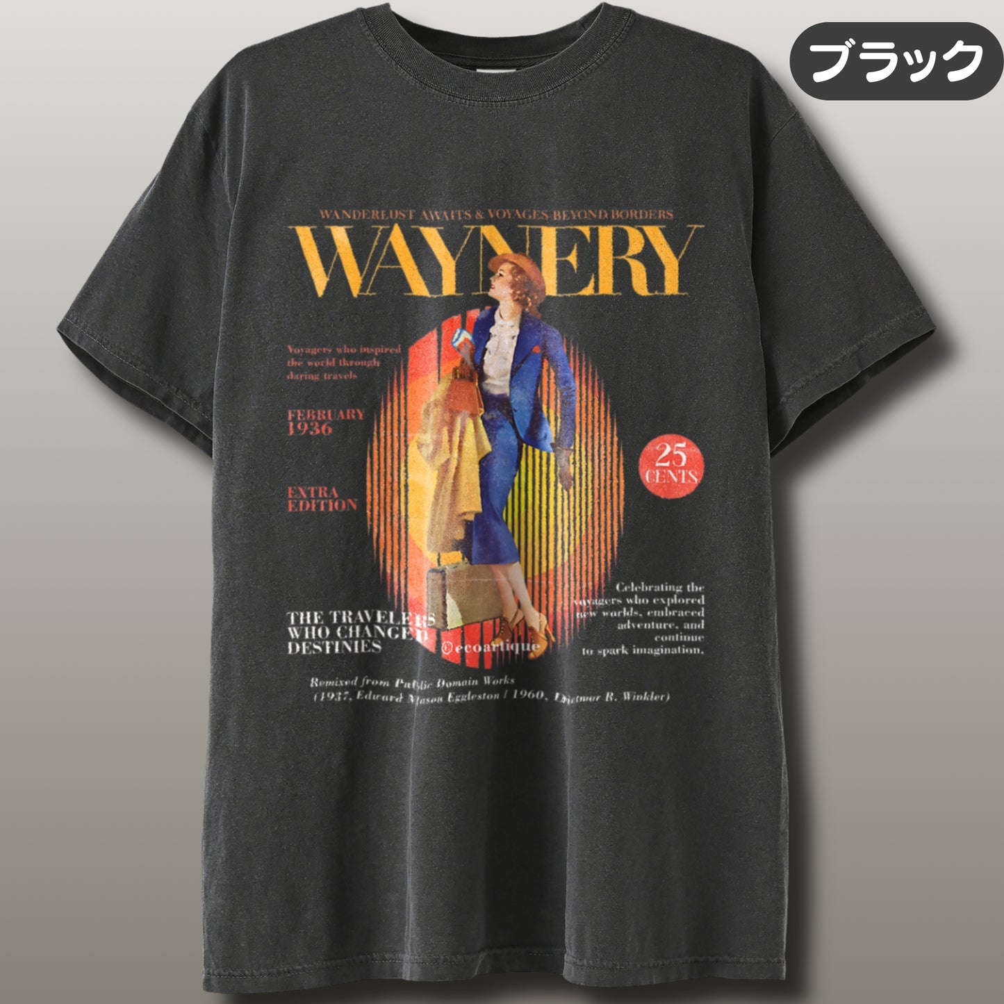 Tシャツ-DRY VINTAGE| ガーメントダイ ヘビーウエイトTシャツ| 男女兼用 | ユニセックス | WAYNERY-02