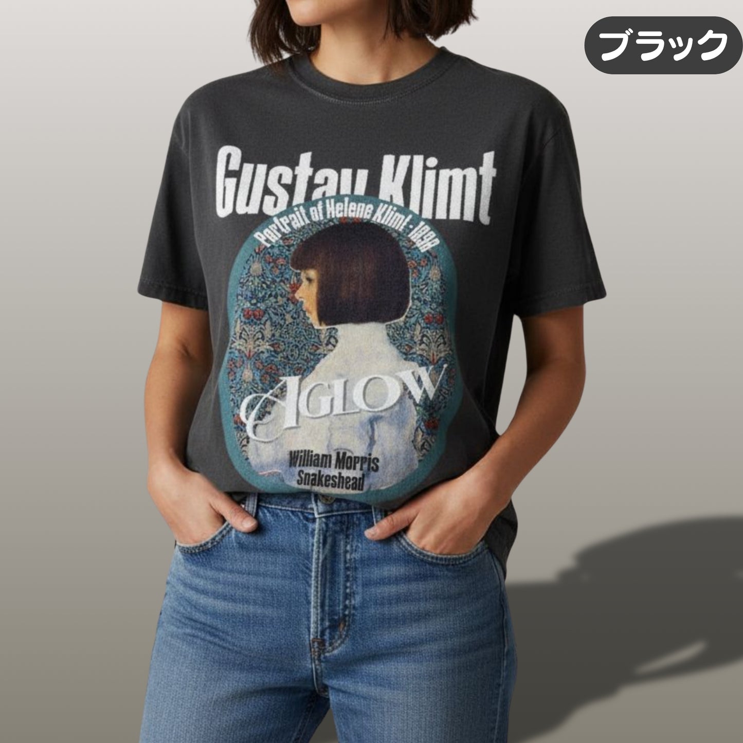 Tシャツ | ガーメントダイ ヘビーウエイトTシャツ | 男女兼用 | ユニセックス | Aglow