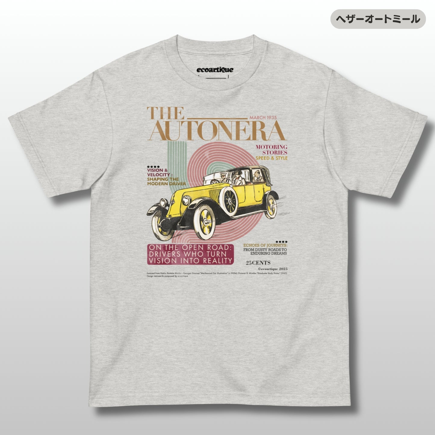 Tシャツ-DRY VINTAGE:Retro Souvenir | スタンダードミドルウェイトTシャツ | 男女兼用 | ユニセックス | AUTONERA