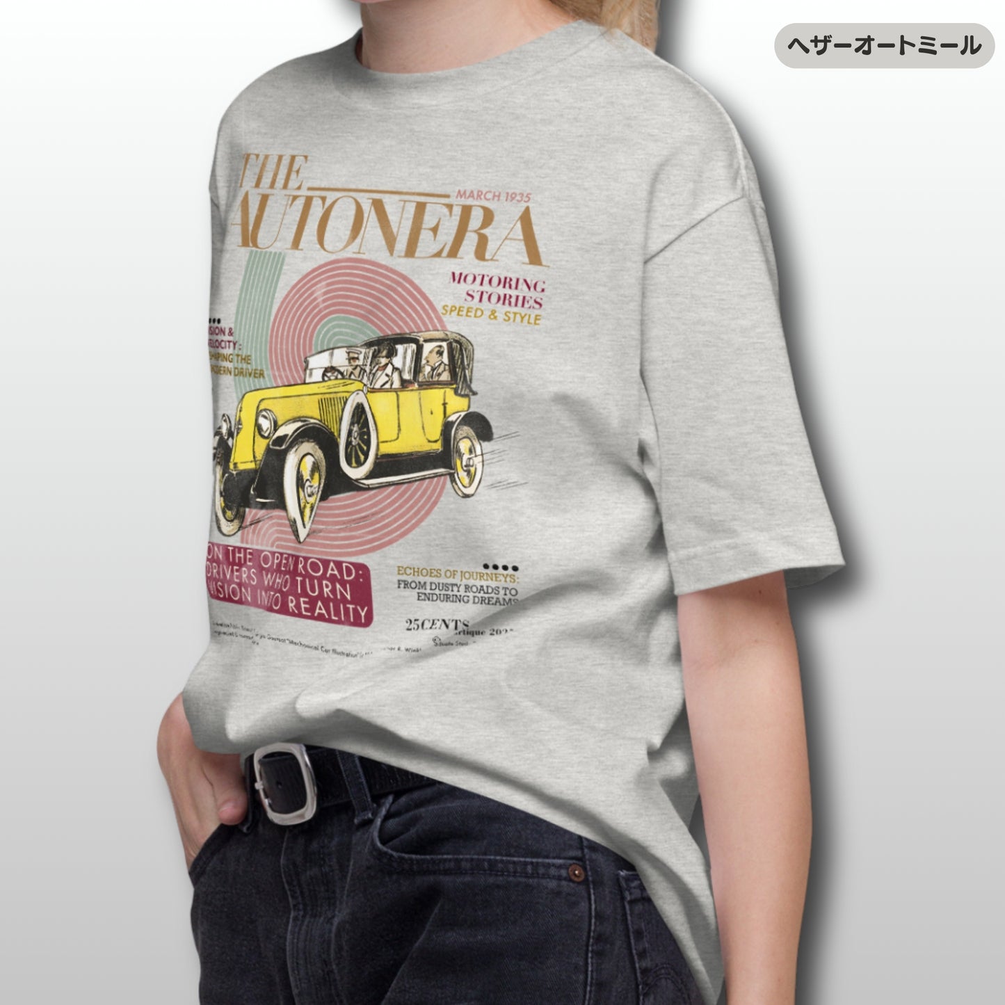 Tシャツ-DRY VINTAGE:Retro Souvenir | スタンダードミドルウェイトTシャツ | 男女兼用 | ユニセックス | AUTONERA