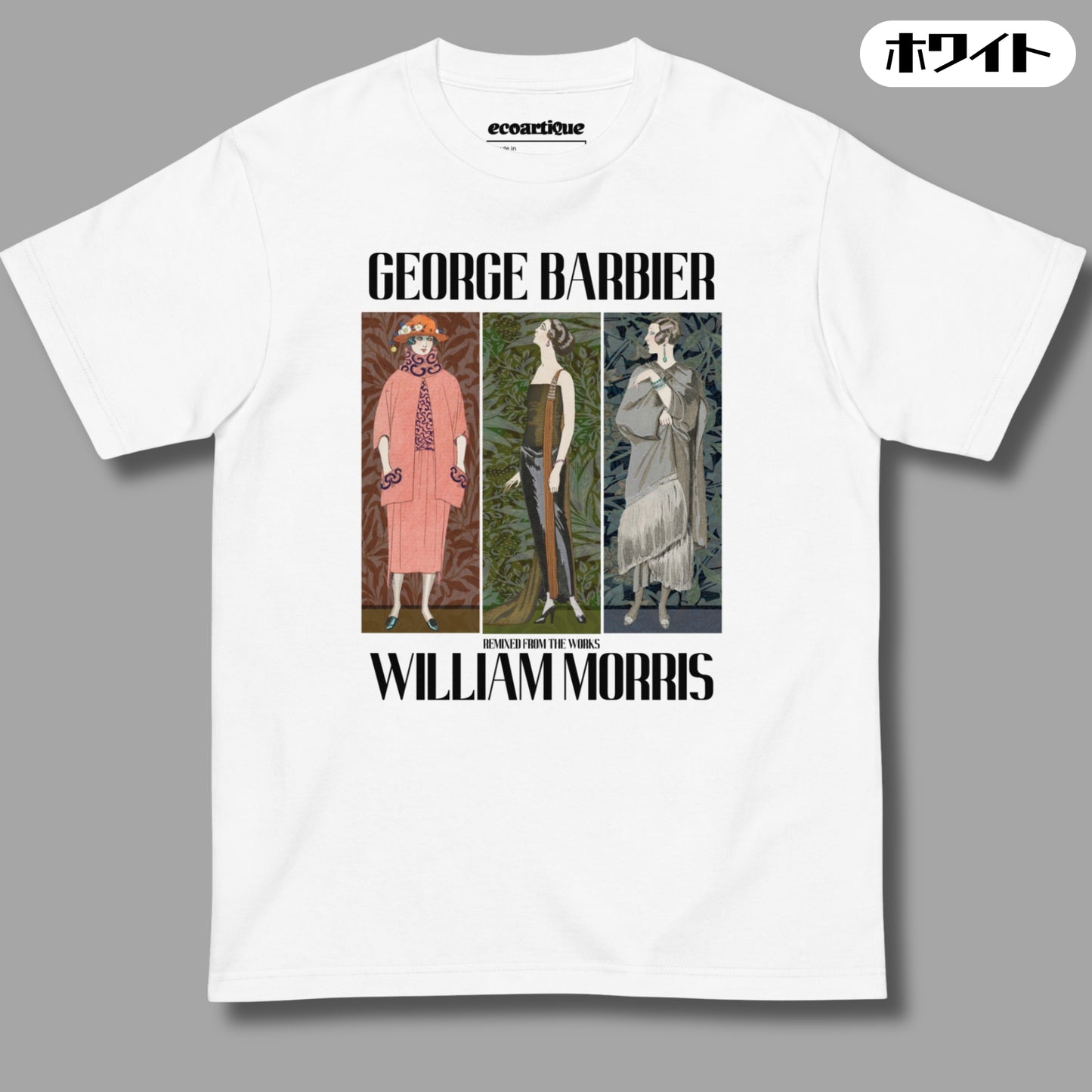 Tシャツ-FINE ART | スタンダードミドルウェイトTシャツ | 男女兼用 | ユニセックス | Tracings-white
