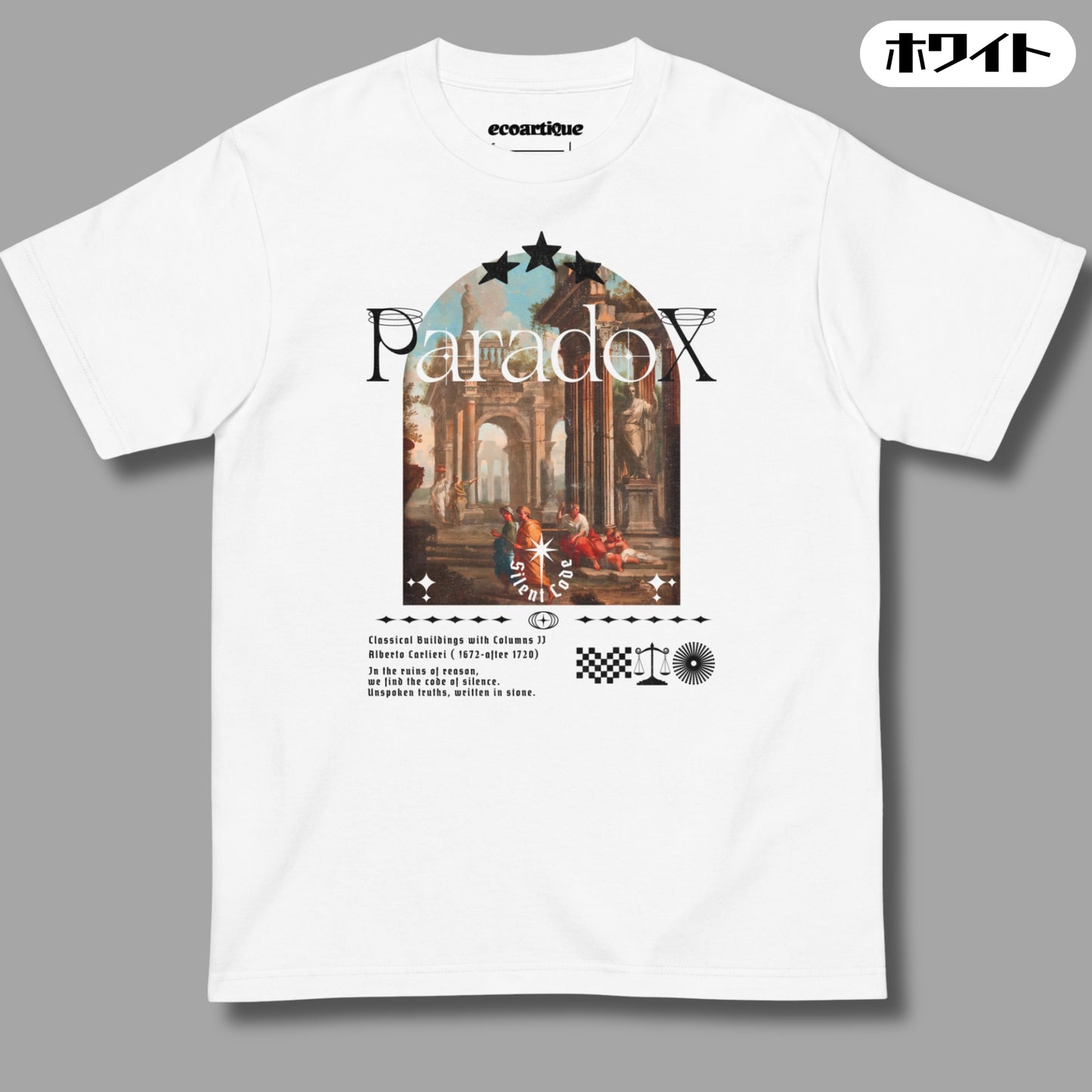 Tシャツ | スタンダードミドルウェイトTシャツ | 男女兼用 | ユニセックス | Paradox