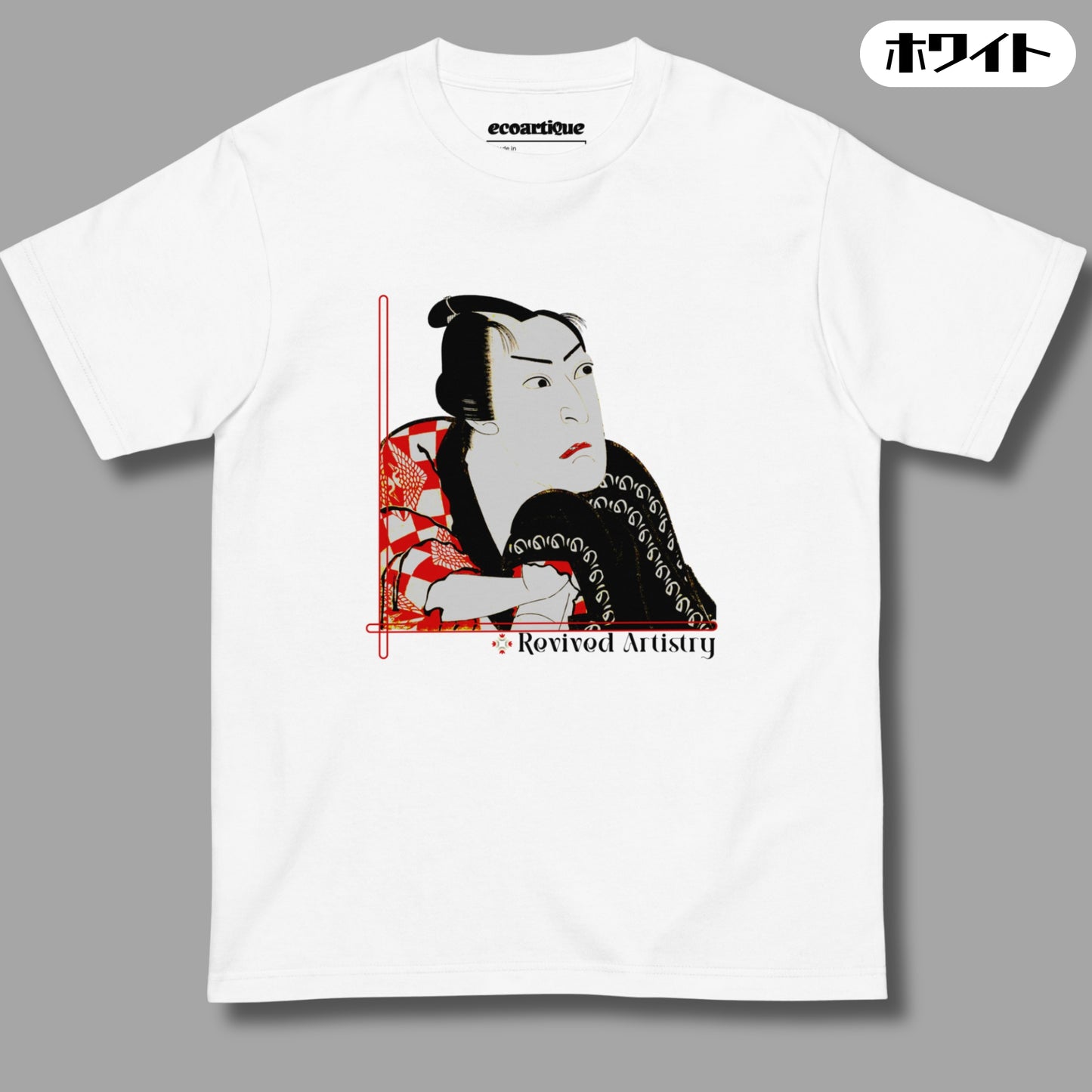 Tシャツ | スタンダードミドルウェイトTシャツ | 男女兼用 | ユニセックス | Revived Artistry