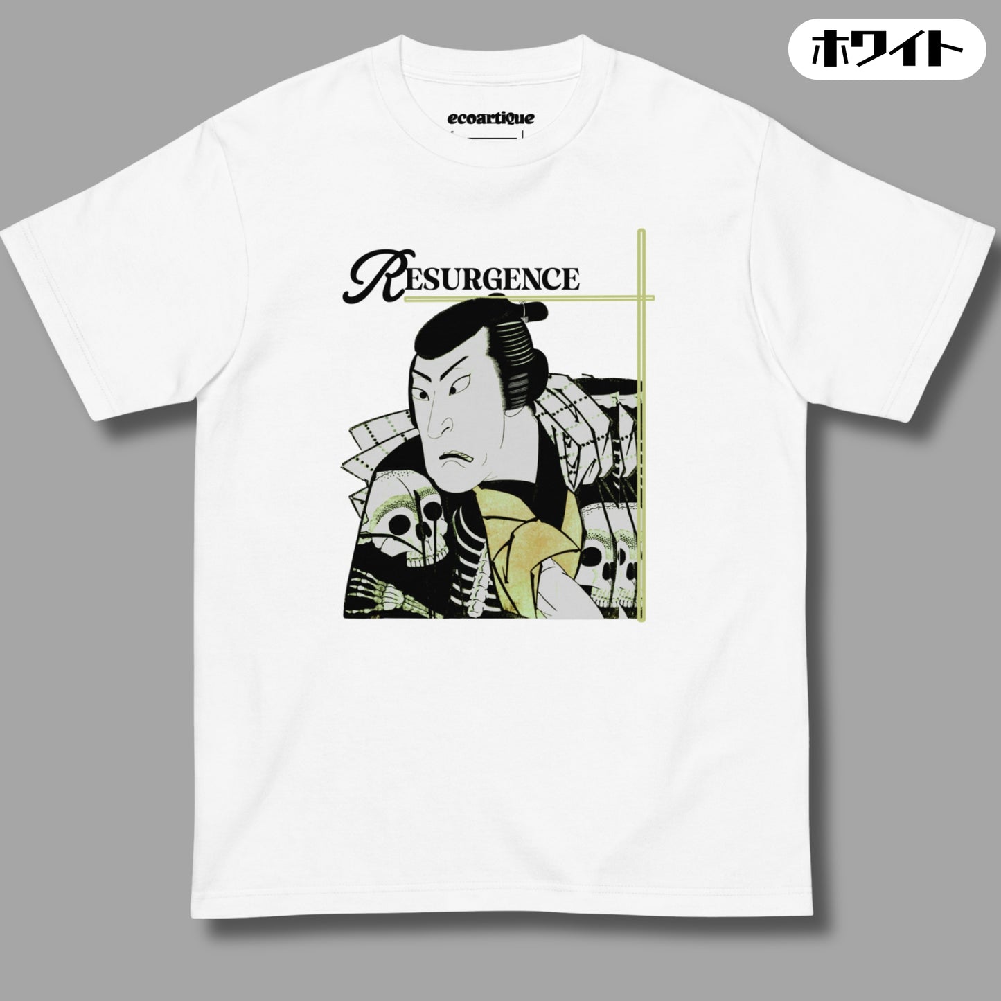 Tシャツ | スタンダードミドルウェイトTシャツ | 男女兼用 | ユニセックス | Resurgence