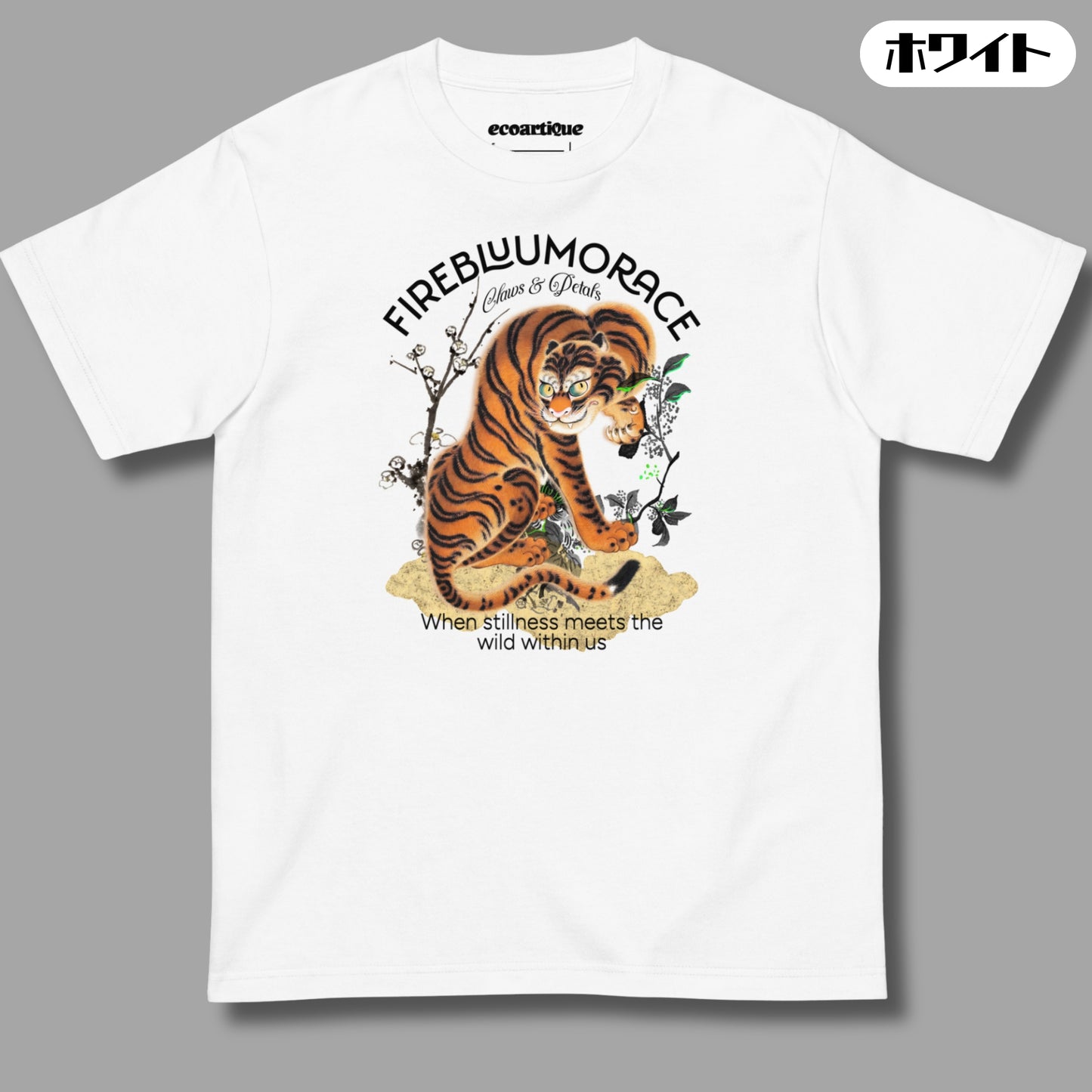 Tシャツ | スタンダードミドルウェイトTシャツ | 男女兼用 | ユニセックス | FIREBLOOM TRACE-White