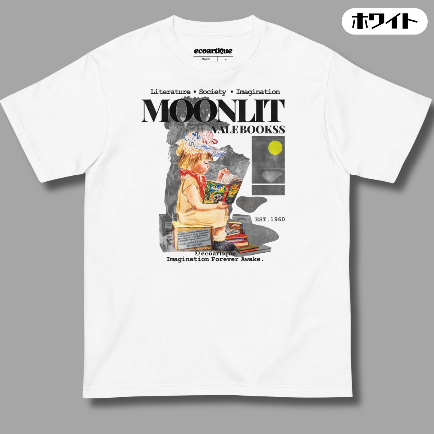 Tシャツ-DRY VINTAGE:Retro Souvenir | スタンダードミドルウェイトTシャツ | 男女兼用 | ユニセックス | Moonlit Vale Bookss-white