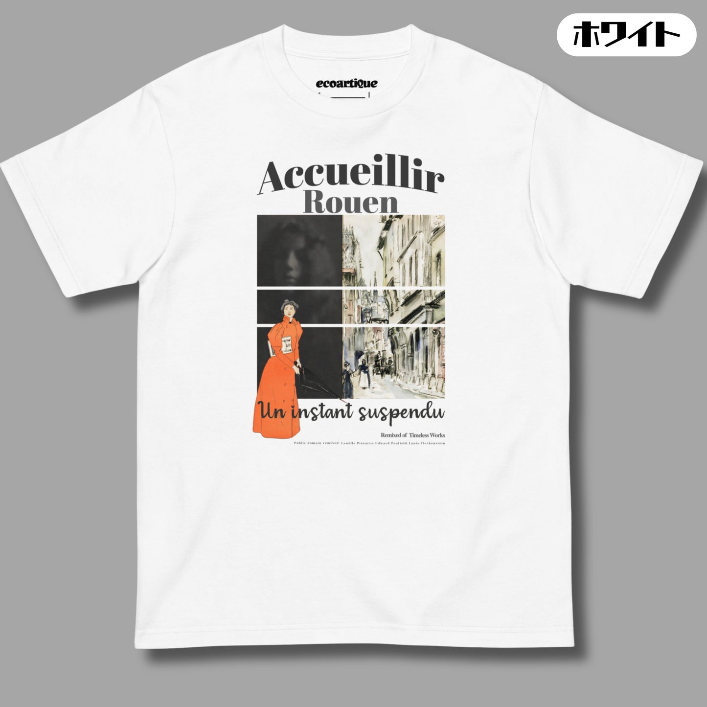 Tシャツ-DRY VINTAGE:Retro Souvenir | スタンダードミドルウェイトTシャツ | 男女兼用 | ユニセックス | Accueillir Rouen