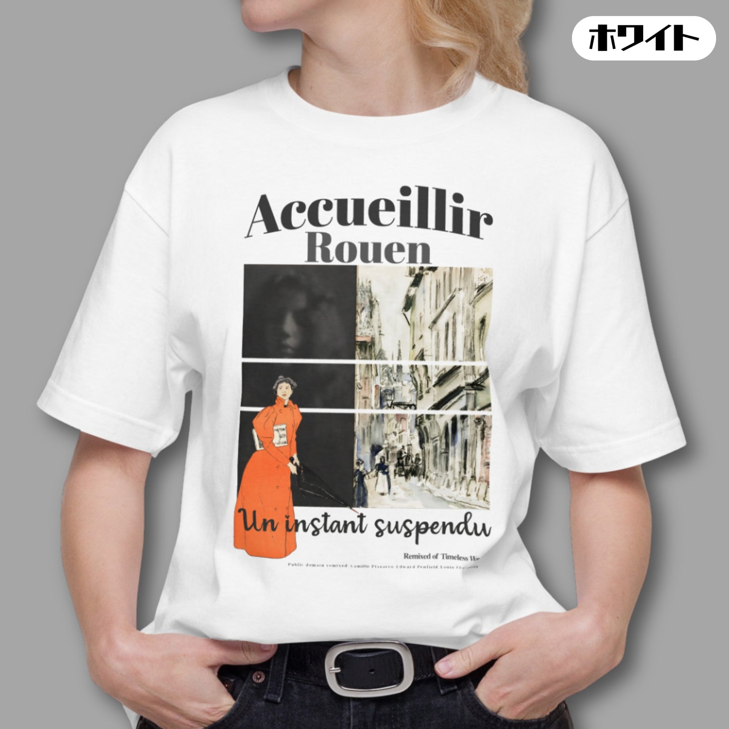 Tシャツ-DRY VINTAGE:Retro Souvenir | スタンダードミドルウェイトTシャツ | 男女兼用 | ユニセックス | Accueillir Rouen