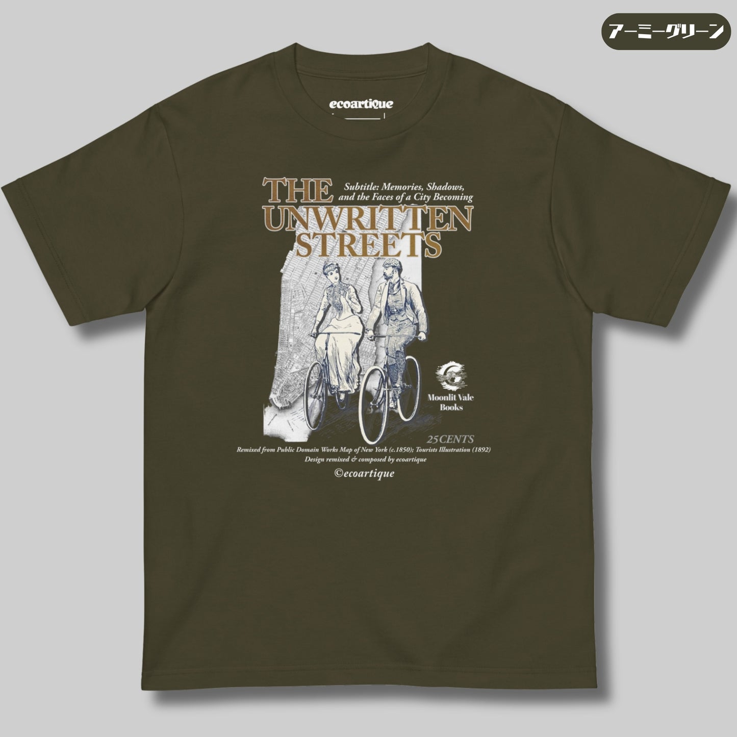 Tシャツ-DRY VINTAGE | スタンダードミドルウェイトTシャツ | 男女兼用 | ユニセックス | THE UNWRITTEN STREETS-Front cover