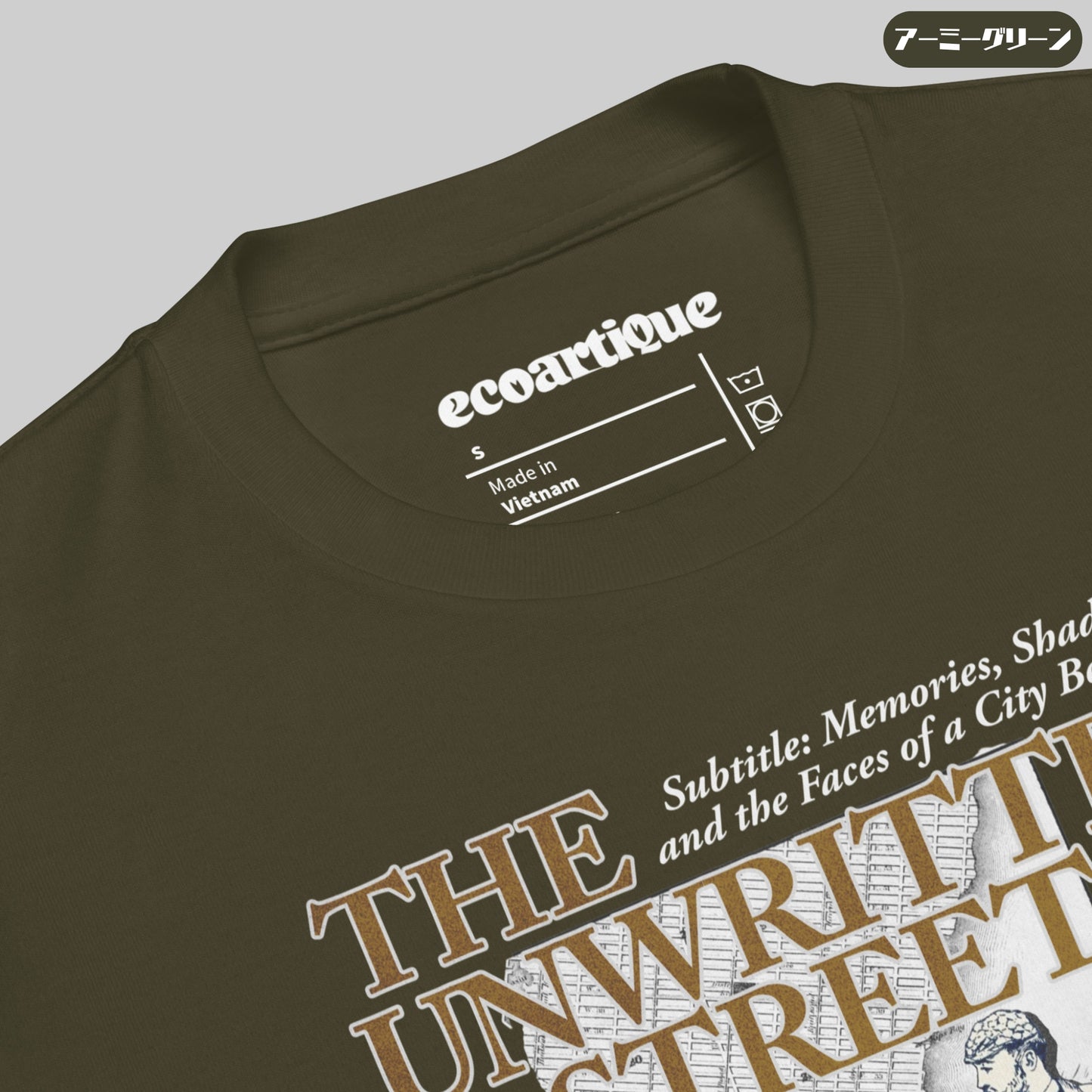 Tシャツ-DRY VINTAGE | スタンダードミドルウェイトTシャツ | 男女兼用 | ユニセックス | THE UNWRITTEN STREETS-Front cover