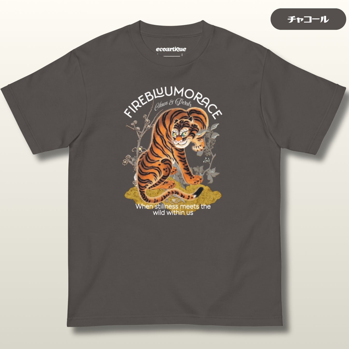 Tシャツ | スタンダードミドルウェイトTシャツ | 男女兼用 | ユニセックス | FIREBLOOM TRACE-Black