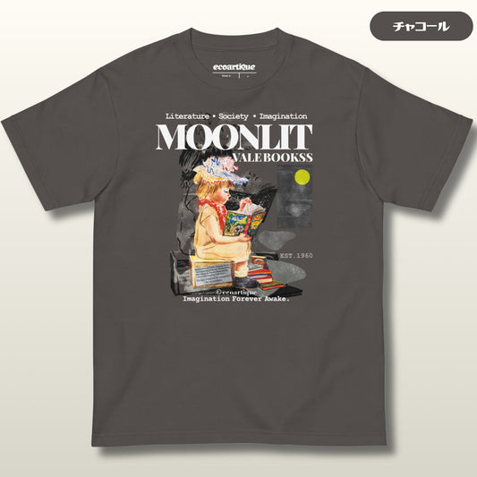 Tシャツ-DRY VINTAGE:Retro Souvenir | スタンダードミドルウェイトTシャツ | 男女兼用 | ユニセックス | Moonlit Vale Bookss-Black
