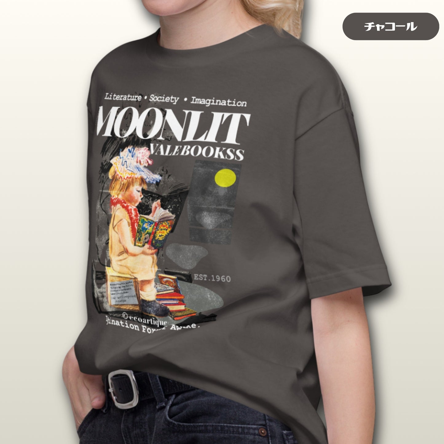 Tシャツ-DRY VINTAGE:Retro Souvenir | スタンダードミドルウェイトTシャツ | 男女兼用 | ユニセックス | Moonlit Vale Bookss-Black