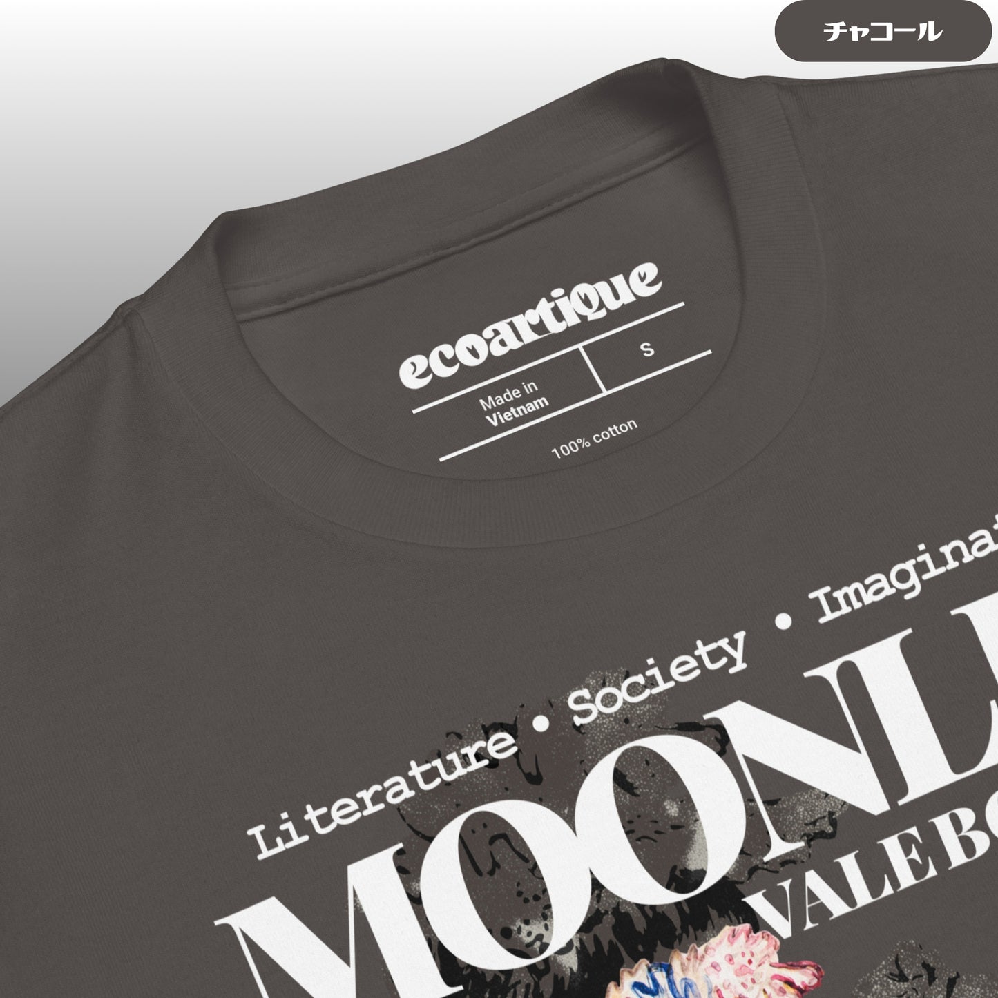 Tシャツ-DRY VINTAGE:Retro Souvenir | スタンダードミドルウェイトTシャツ | 男女兼用 | ユニセックス | Moonlit Vale Bookss-Black