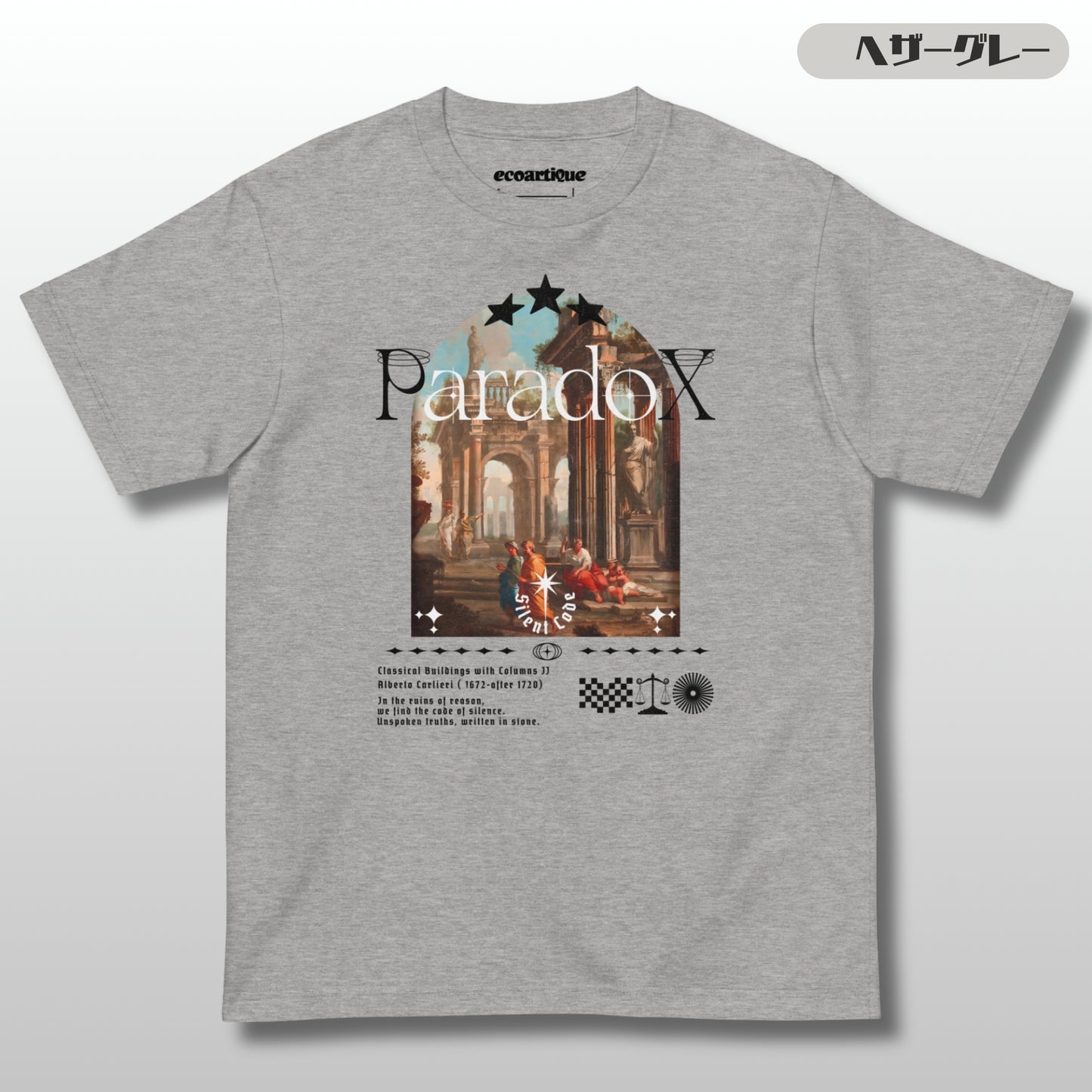 Tシャツ | スタンダードミドルウェイトTシャツ | 男女兼用 | ユニセックス | Paradox