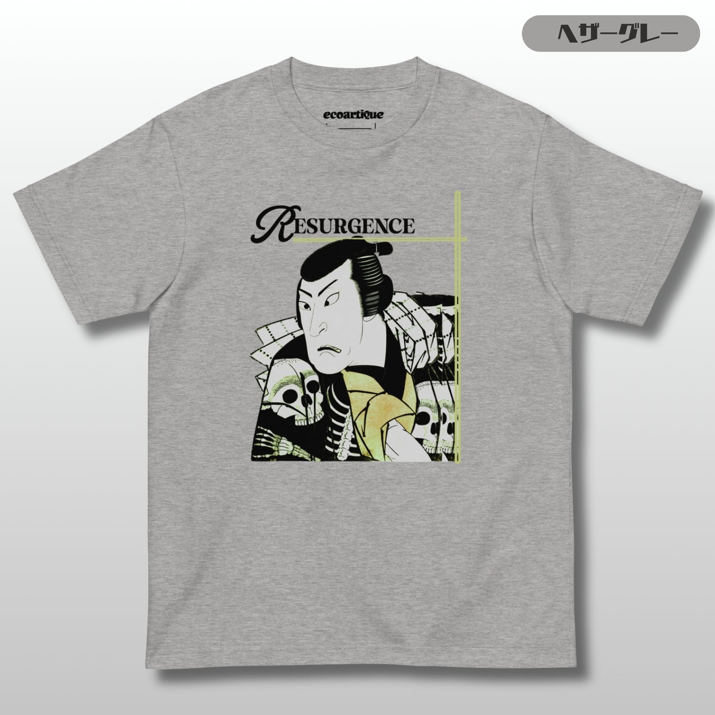 Tシャツ | スタンダードミドルウェイトTシャツ | 男女兼用 | ユニセックス | Resurgence