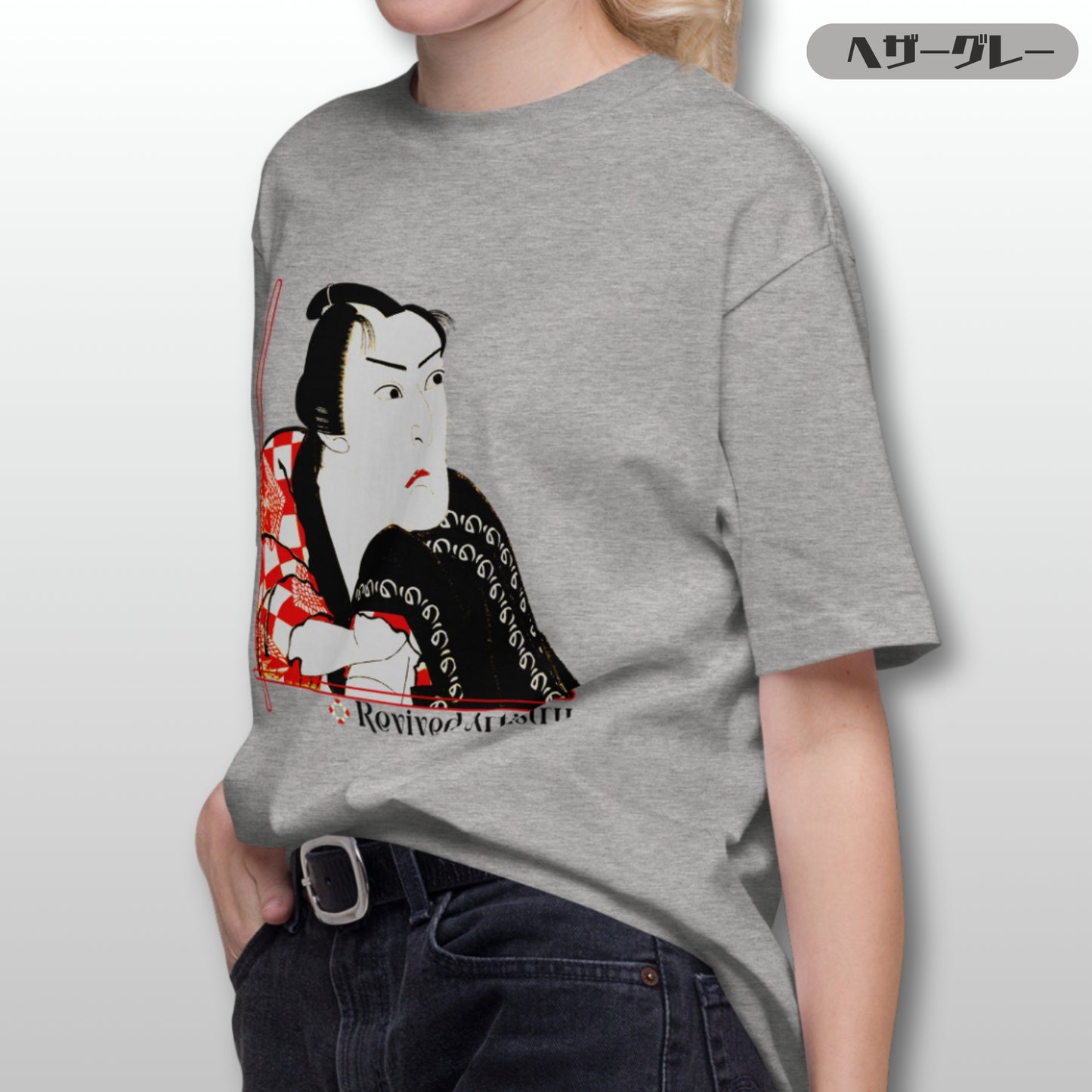 Tシャツ | スタンダードミドルウェイトTシャツ | 男女兼用 | ユニセックス | Revived Artistry