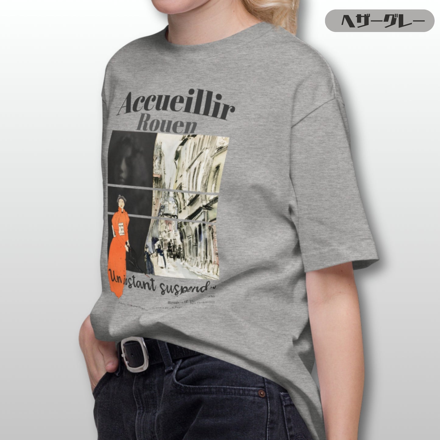 Tシャツ-DRY VINTAGE:Retro Souvenir | スタンダードミドルウェイトTシャツ | 男女兼用 | ユニセックス | Accueillir Rouen