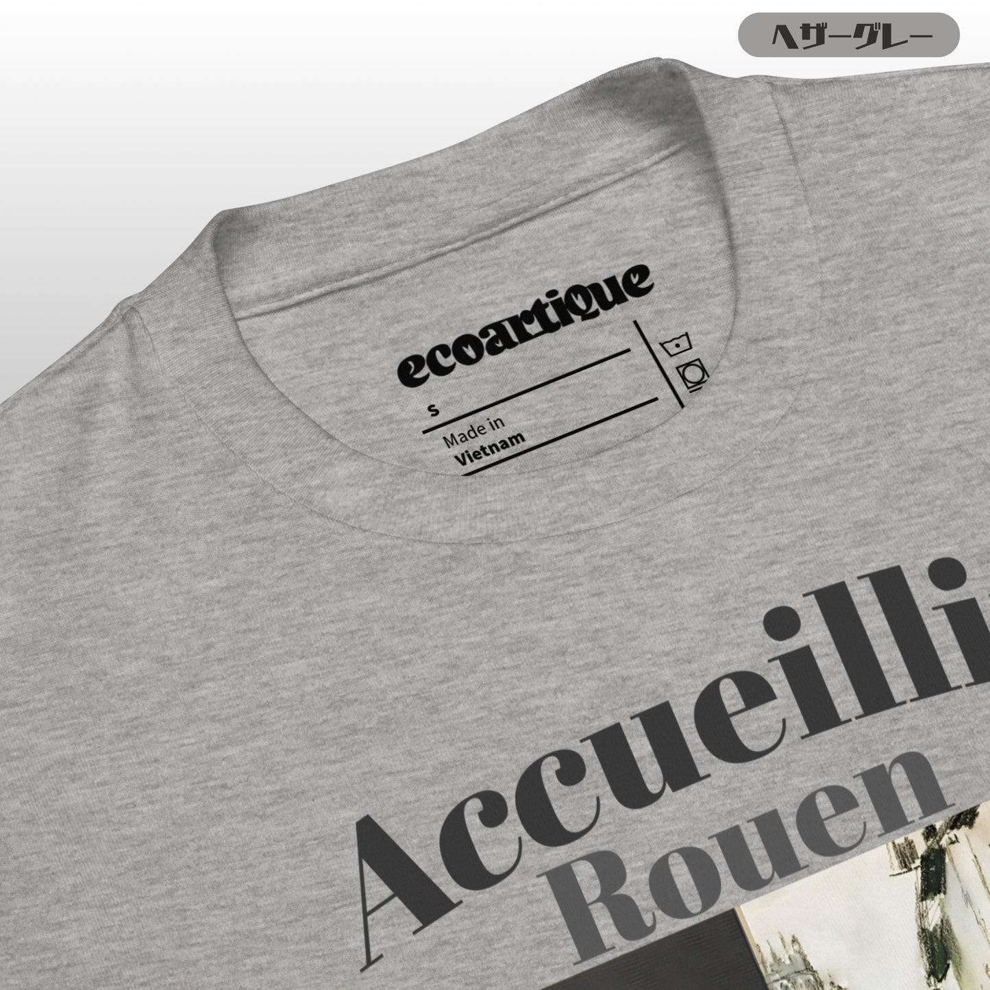 Tシャツ-DRY VINTAGE:Retro Souvenir | スタンダードミドルウェイトTシャツ | 男女兼用 | ユニセックス | Accueillir Rouen