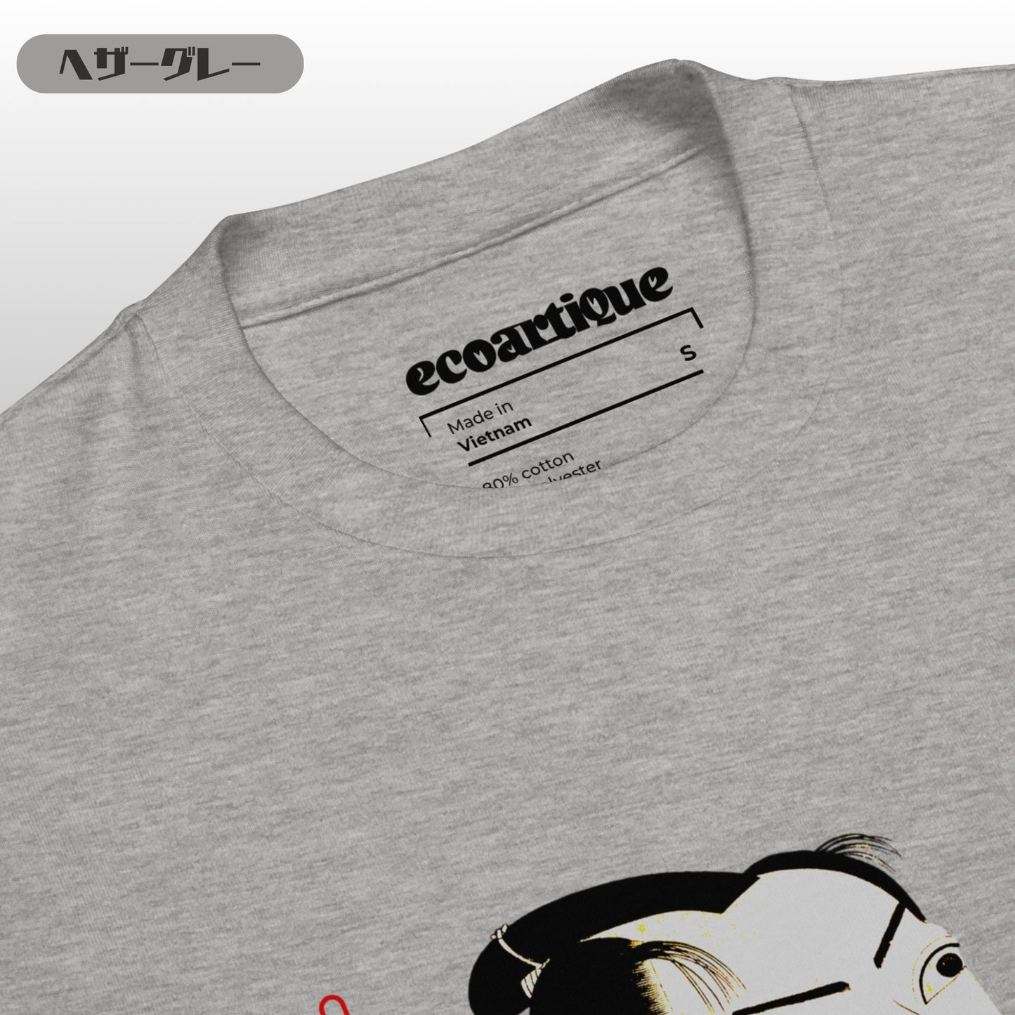 Tシャツ | スタンダードミドルウェイトTシャツ | 男女兼用 | ユニセックス | Revived Artistry