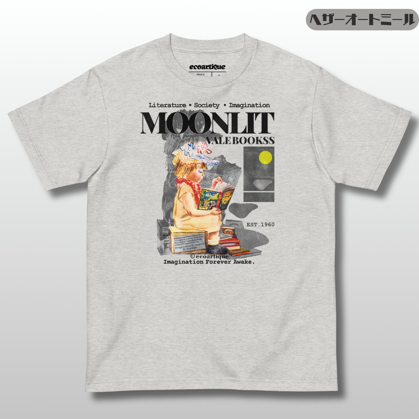 Tシャツ-DRY VINTAGE:Retro Souvenir | スタンダードミドルウェイトTシャツ | 男女兼用 | ユニセックス | Moonlit Vale Bookss-white