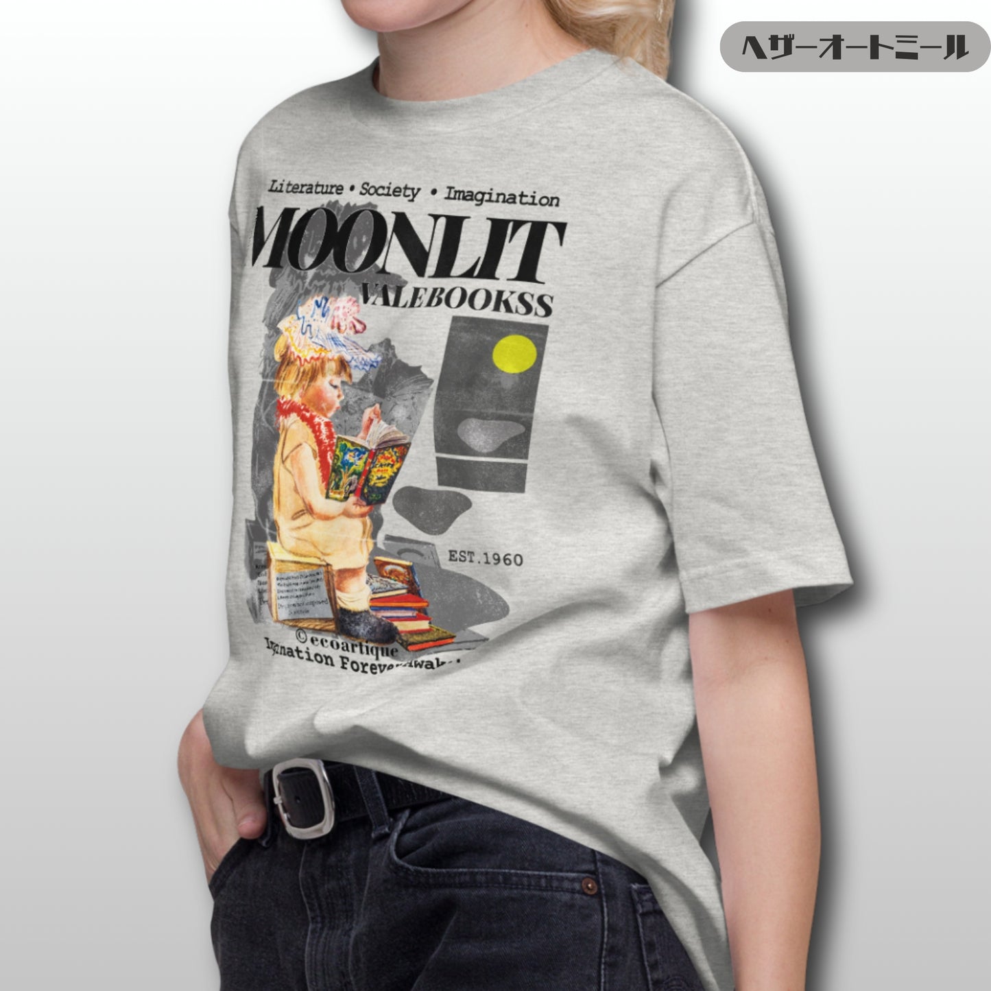 Tシャツ-DRY VINTAGE:Retro Souvenir | スタンダードミドルウェイトTシャツ | 男女兼用 | ユニセックス | Moonlit Vale Bookss-white