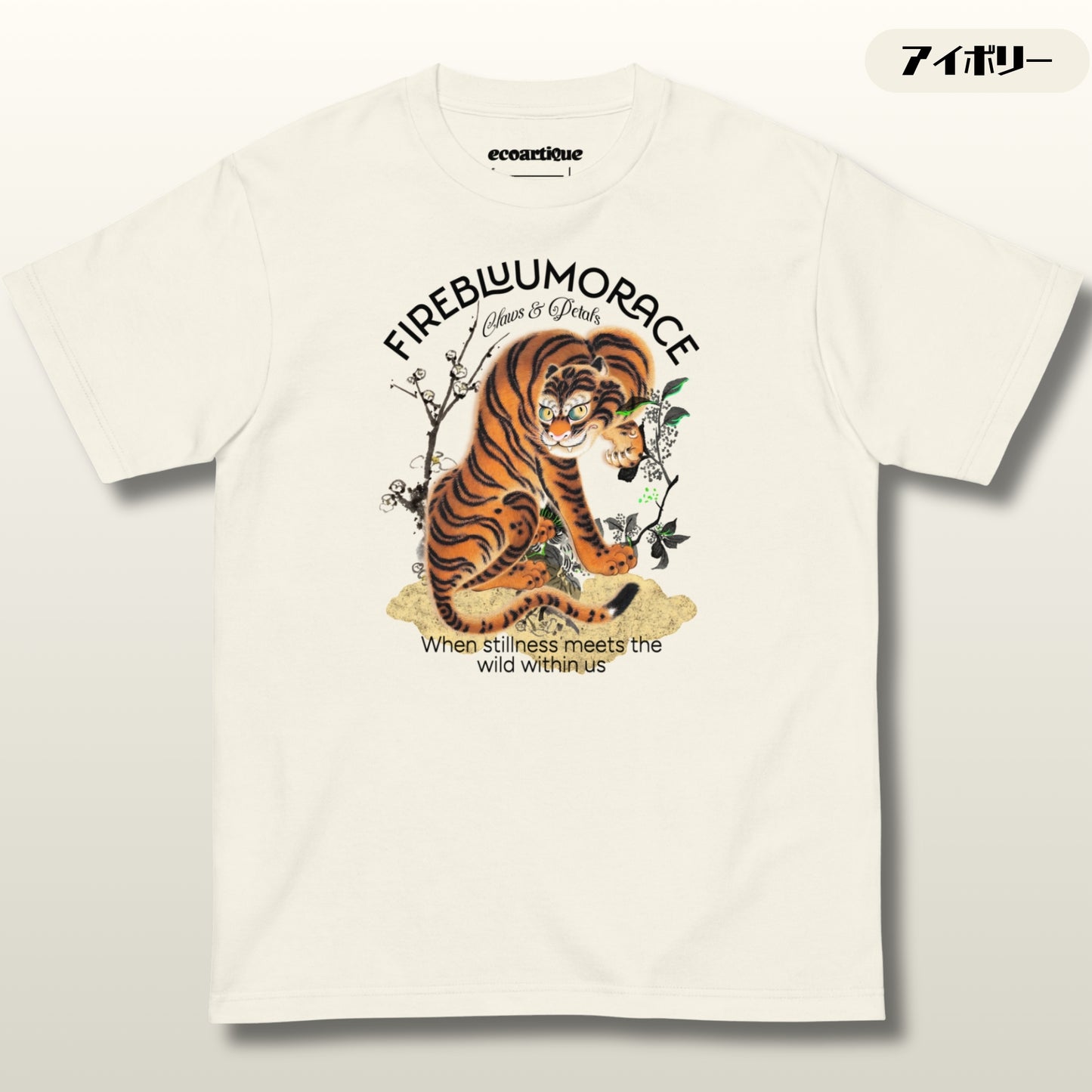 Tシャツ | スタンダードミドルウェイトTシャツ | 男女兼用 | ユニセックス | FIREBLOOM TRACE-White