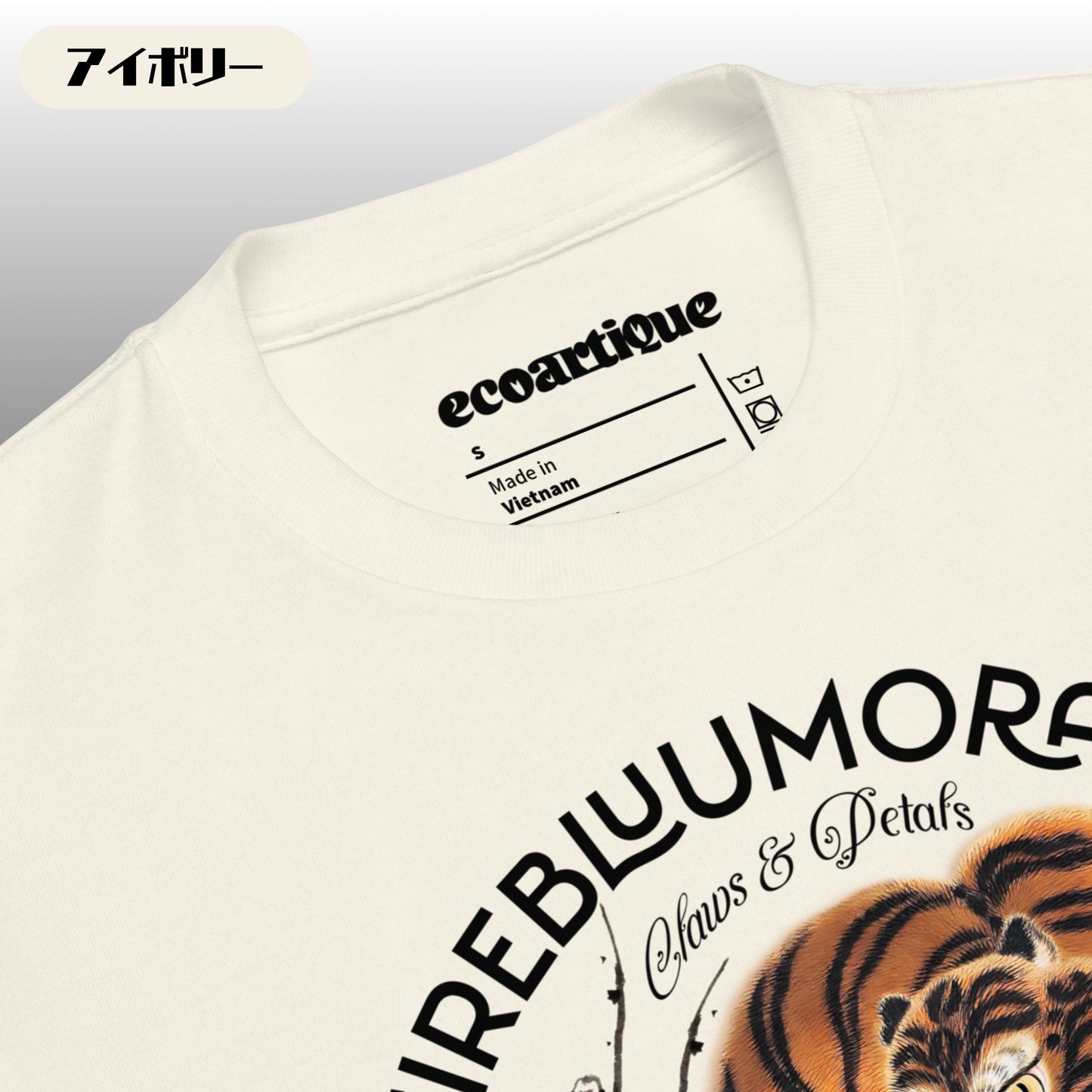 Tシャツ | スタンダードミドルウェイトTシャツ | 男女兼用 | ユニセックス | FIREBLOOM TRACE-White