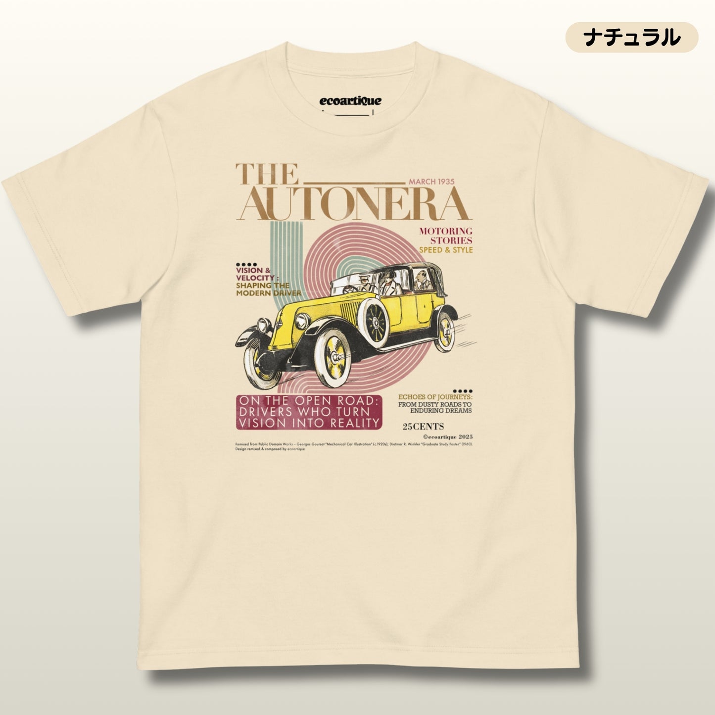 Tシャツ-DRY VINTAGE:Retro Souvenir | スタンダードミドルウェイトTシャツ | 男女兼用 | ユニセックス | AUTONERA