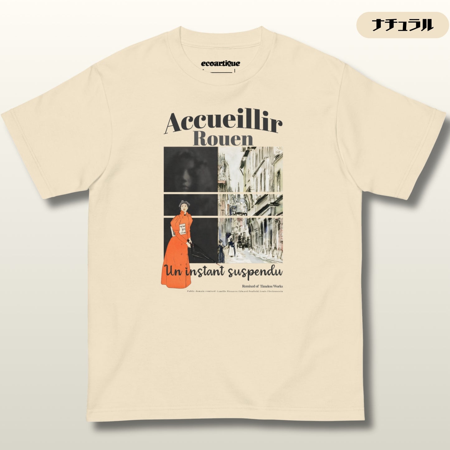Tシャツ-DRY VINTAGE:Retro Souvenir | スタンダードミドルウェイトTシャツ | 男女兼用 | ユニセックス | Accueillir Rouen