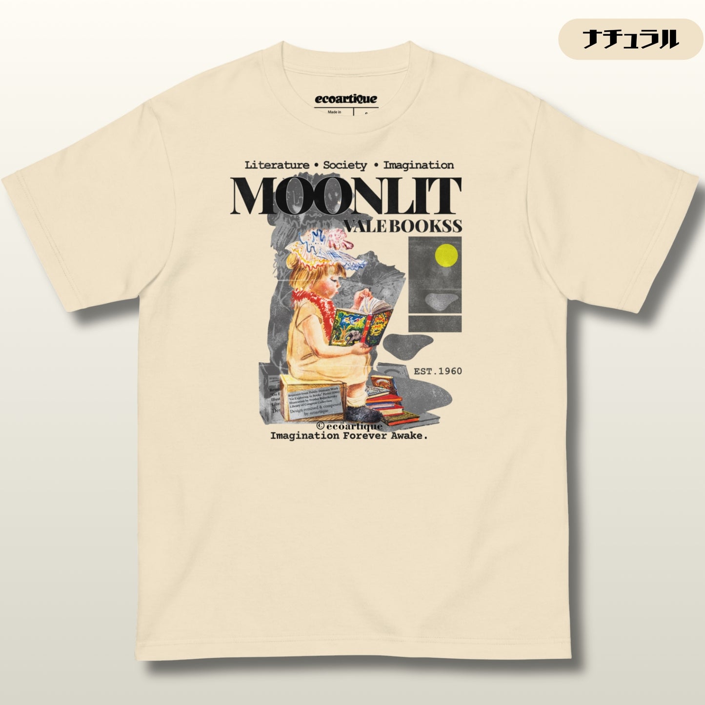 Tシャツ-DRY VINTAGE:Retro Souvenir | スタンダードミドルウェイトTシャツ | 男女兼用 | ユニセックス | Moonlit Vale Bookss-white