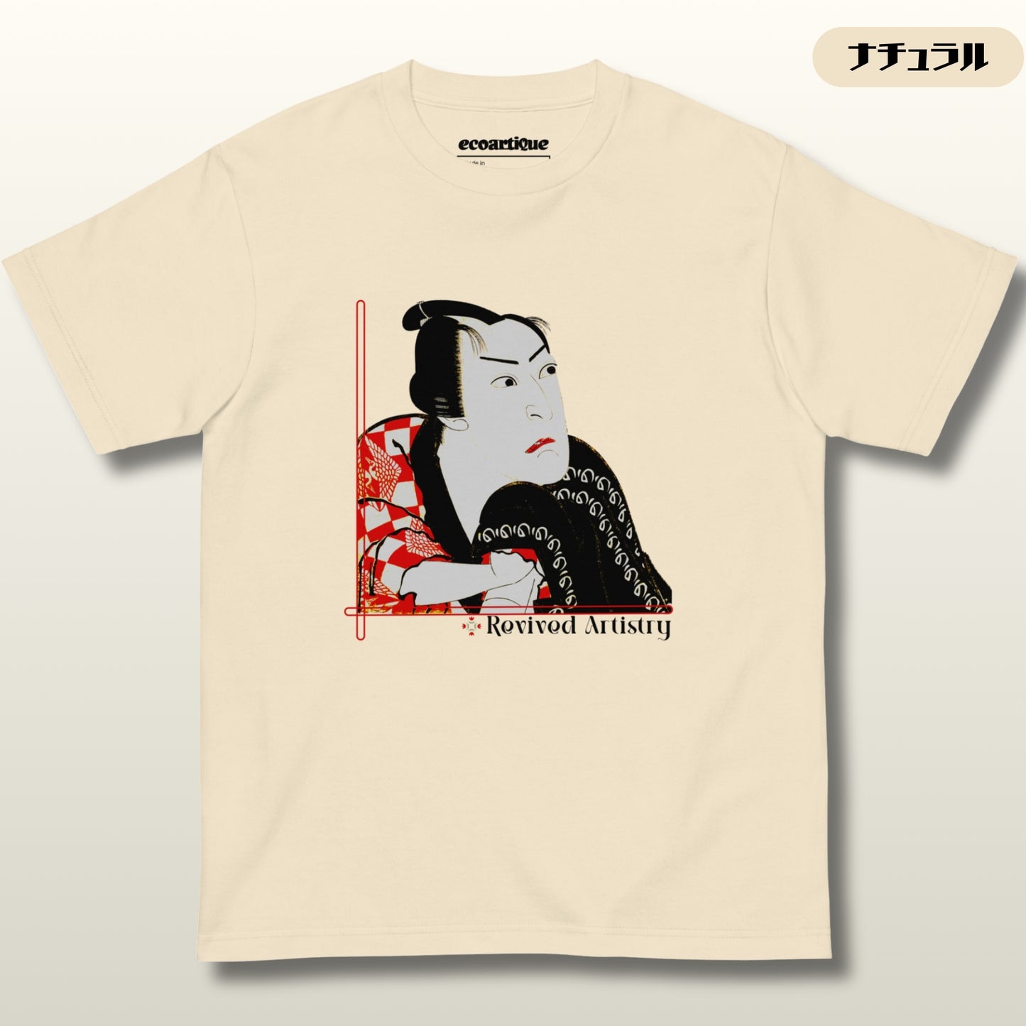 Tシャツ | スタンダードミドルウェイトTシャツ | 男女兼用 | ユニセックス | Revived Artistry