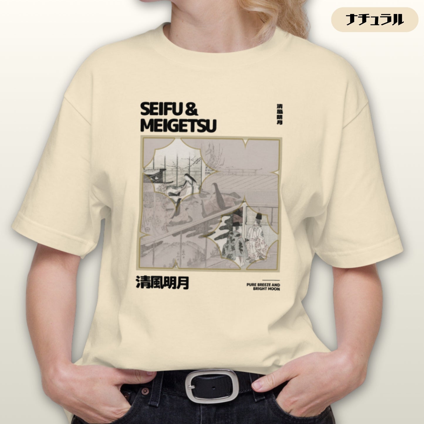 Tシャツ | スタンダードミドルウェイトTシャツ | 男女兼用 | ユニセックス | SEIFU & MEIGETSU