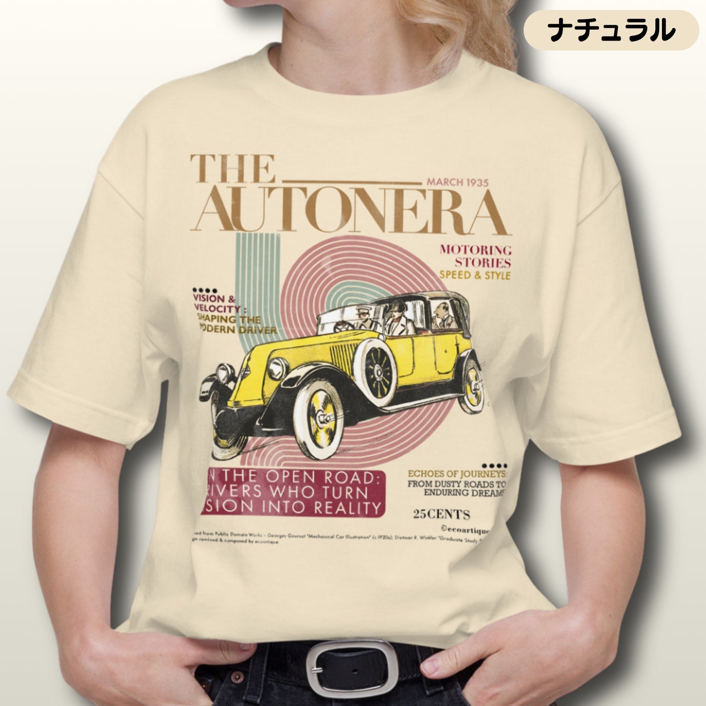 Tシャツ-DRY VINTAGE:Retro Souvenir | スタンダードミドルウェイトTシャツ | 男女兼用 | ユニセックス | AUTONERA