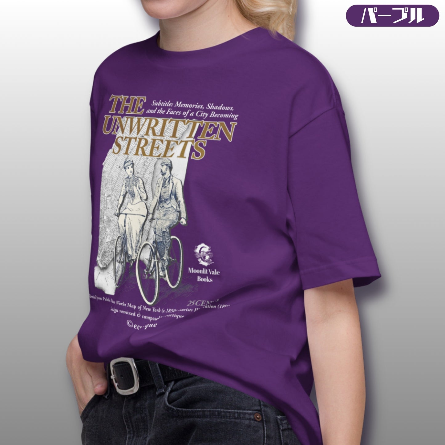 Tシャツ-DRY VINTAGE | スタンダードミドルウェイトTシャツ | 男女兼用 | ユニセックス | THE UNWRITTEN STREETS-Front cover