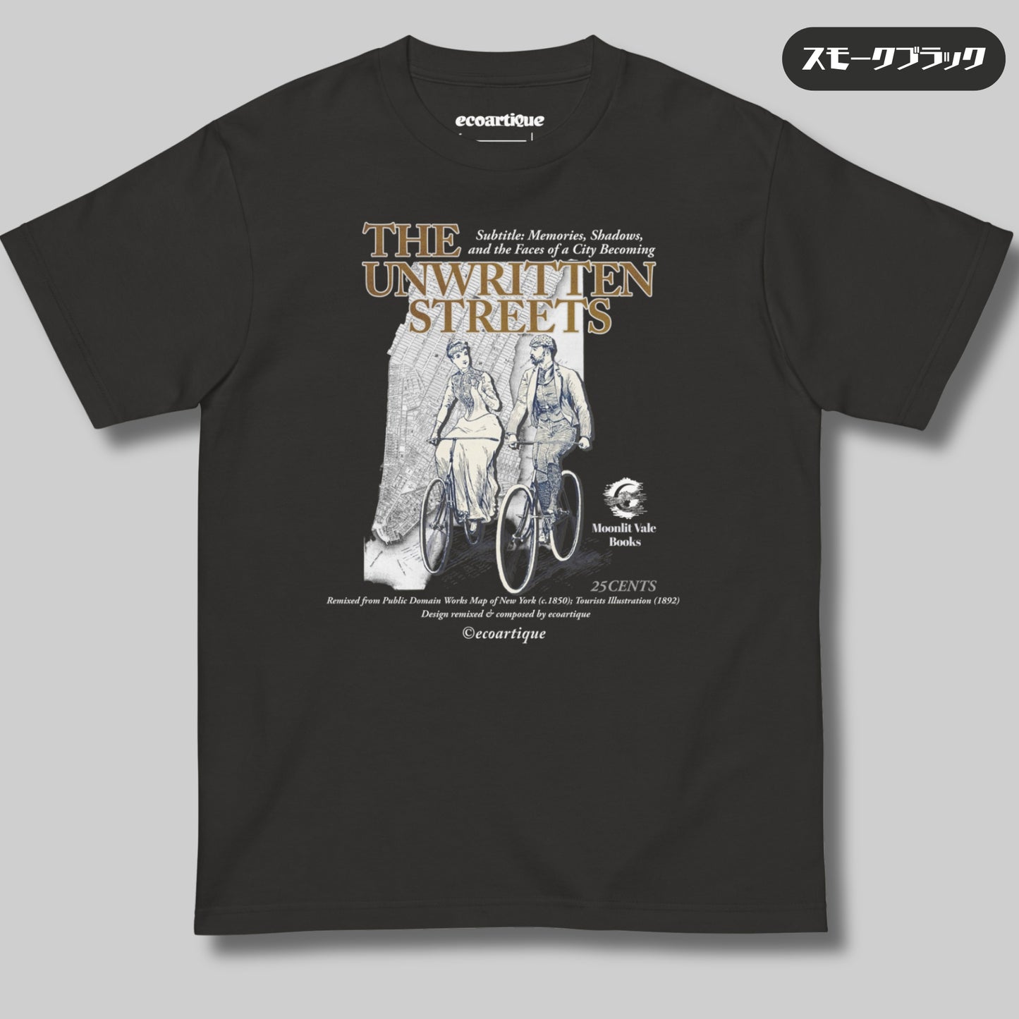 Tシャツ-DRY VINTAGE | スタンダードミドルウェイトTシャツ | 男女兼用 | ユニセックス | THE UNWRITTEN STREETS-Front cover
