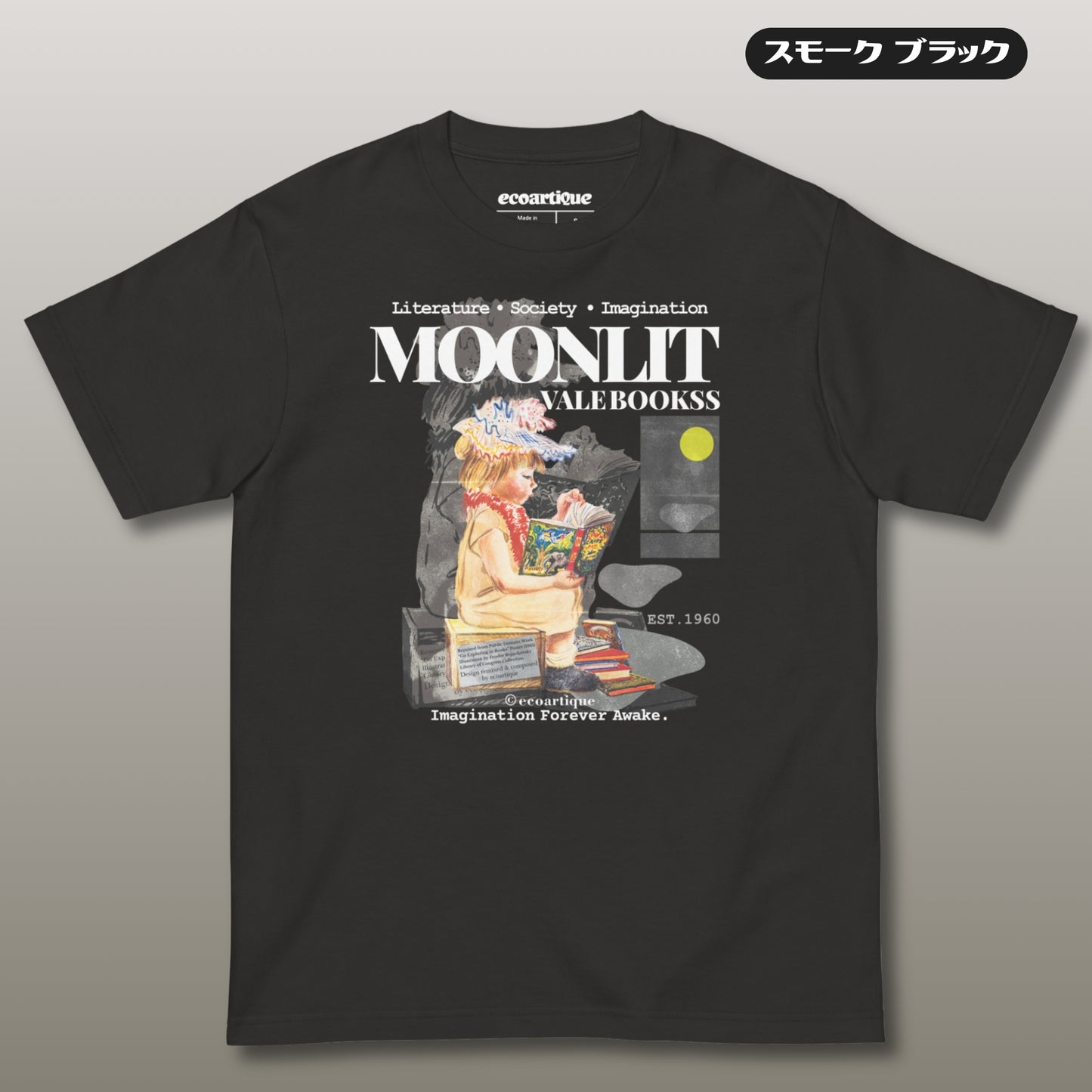 Tシャツ-DRY VINTAGE:Retro Souvenir | スタンダードミドルウェイトTシャツ | 男女兼用 | ユニセックス | Moonlit Vale Bookss-Black