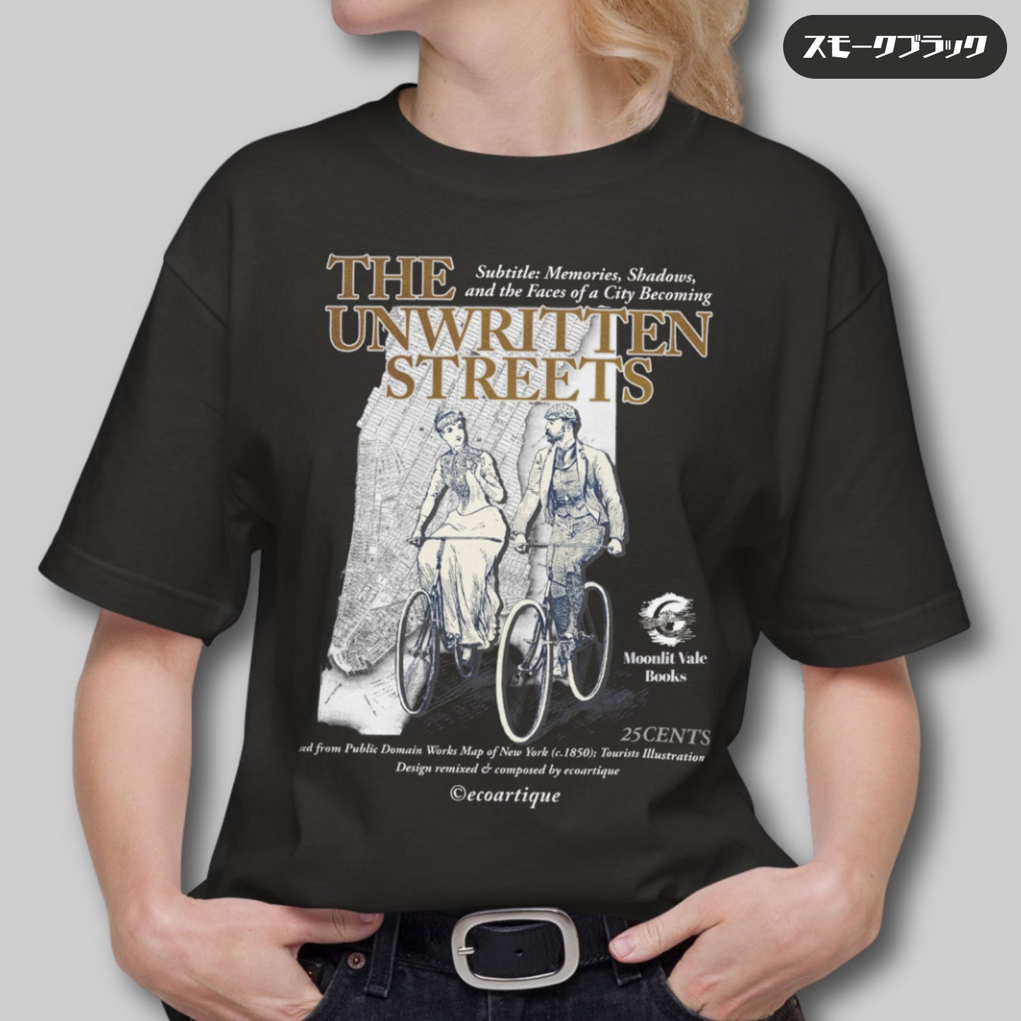Tシャツ-DRY VINTAGE | スタンダードミドルウェイトTシャツ | 男女兼用 | ユニセックス | THE UNWRITTEN STREETS-Front cover