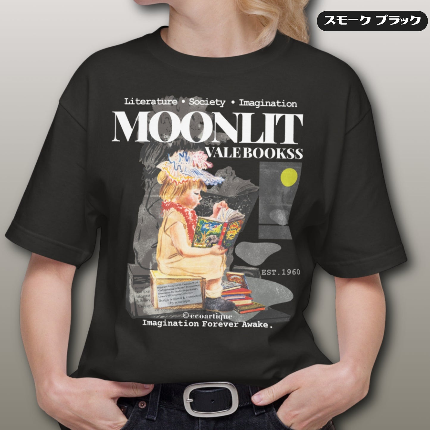 Tシャツ-DRY VINTAGE:Retro Souvenir | スタンダードミドルウェイトTシャツ | 男女兼用 | ユニセックス | Moonlit Vale Bookss-Black