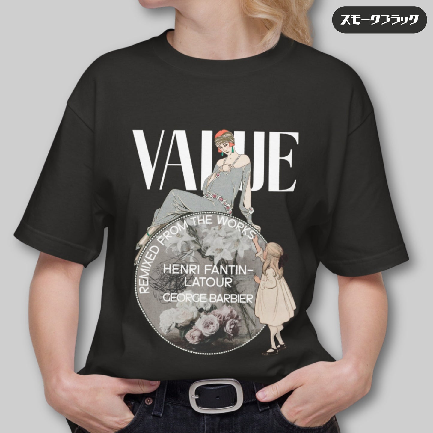 Tシャツ-FINE ART | スタンダードミドルウェイトTシャツ | 男女兼用 | ユニセックス | VALUE-black